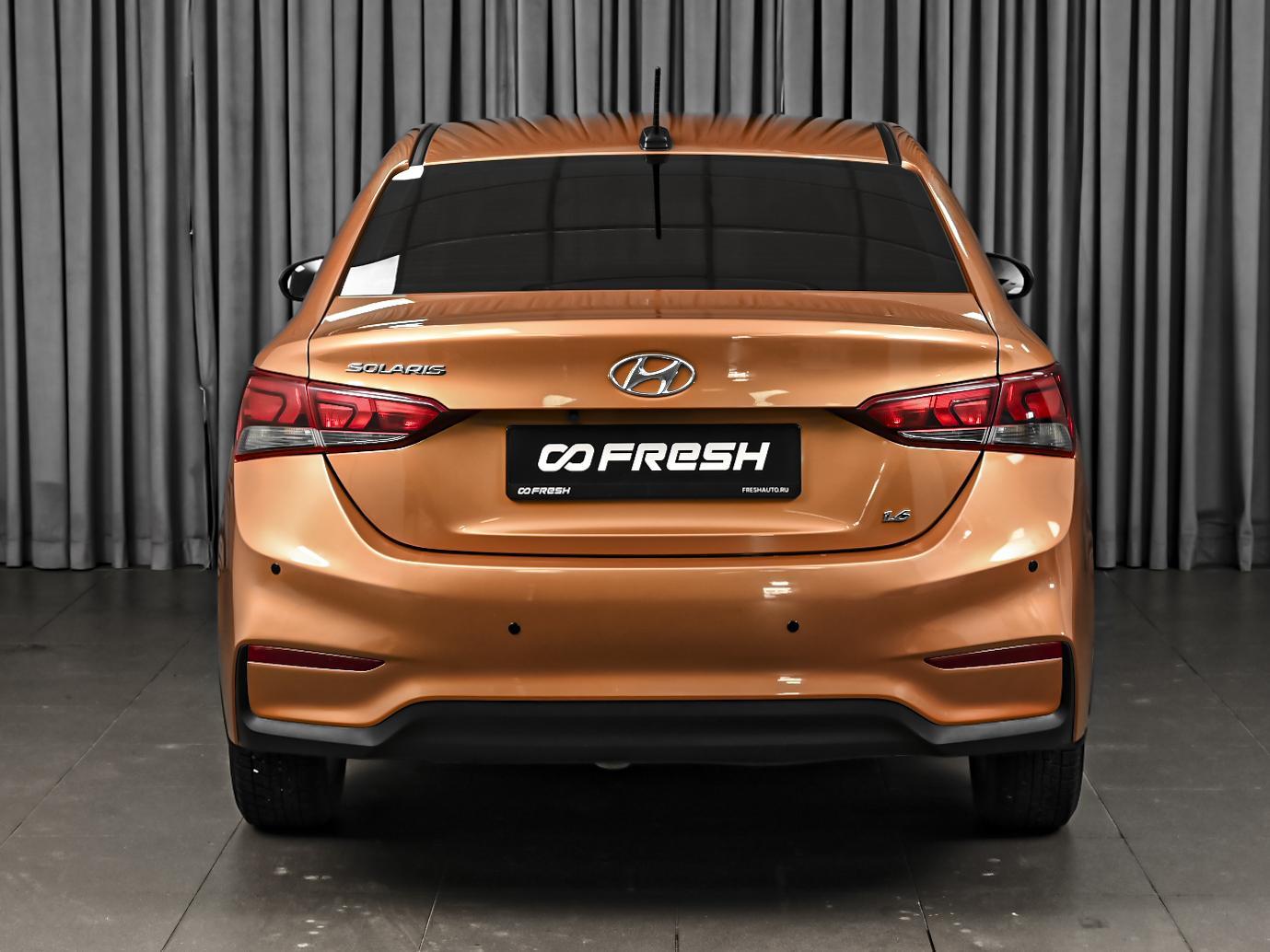 Kia Rio 2019