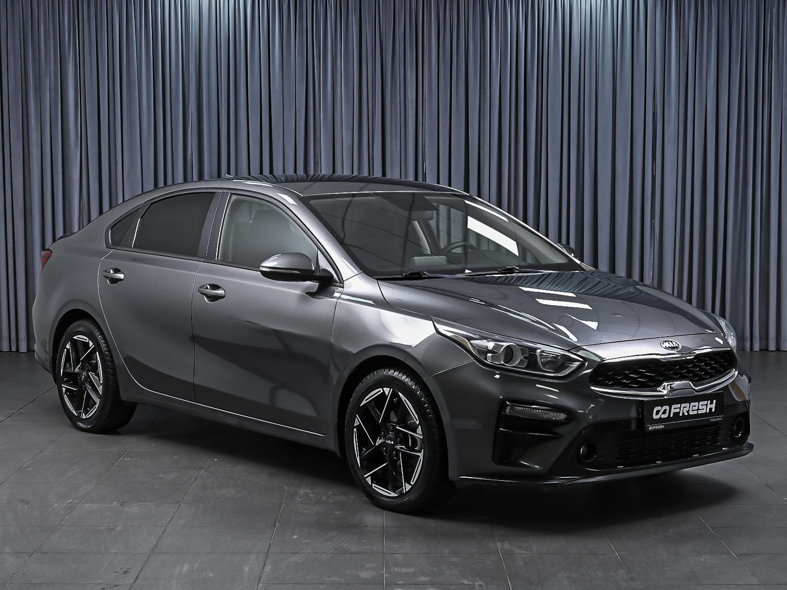 Kia Rio 2020
