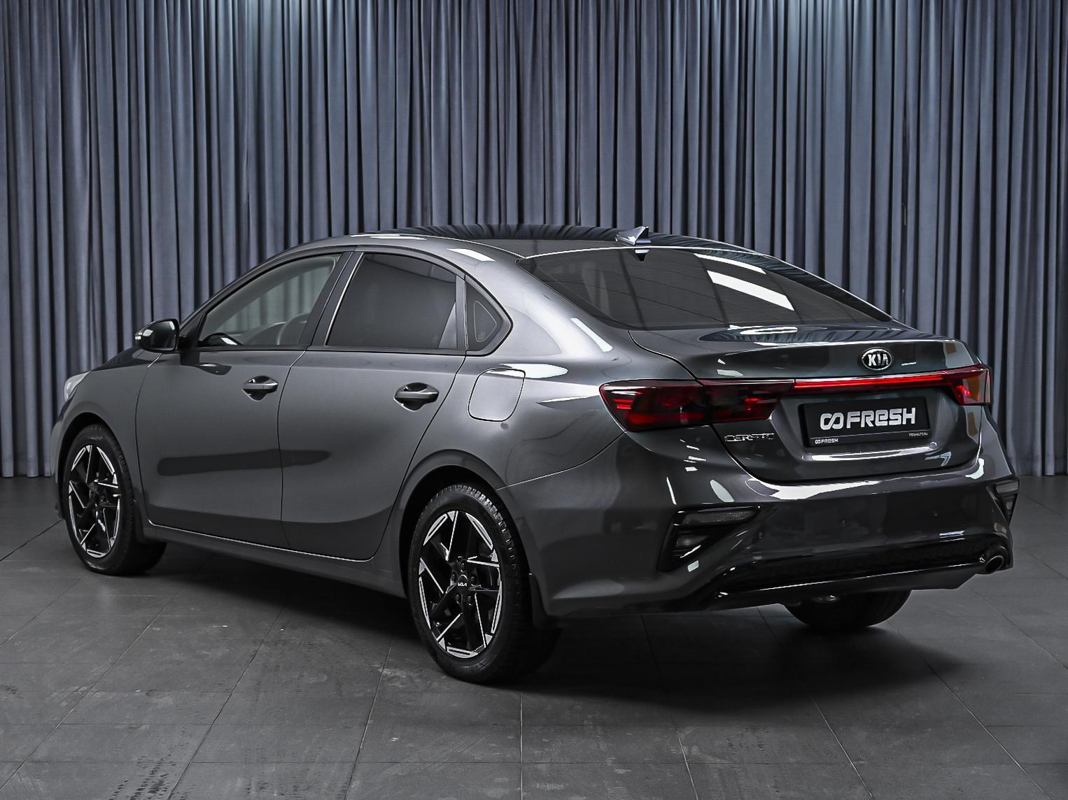 Kia Rio 2020
