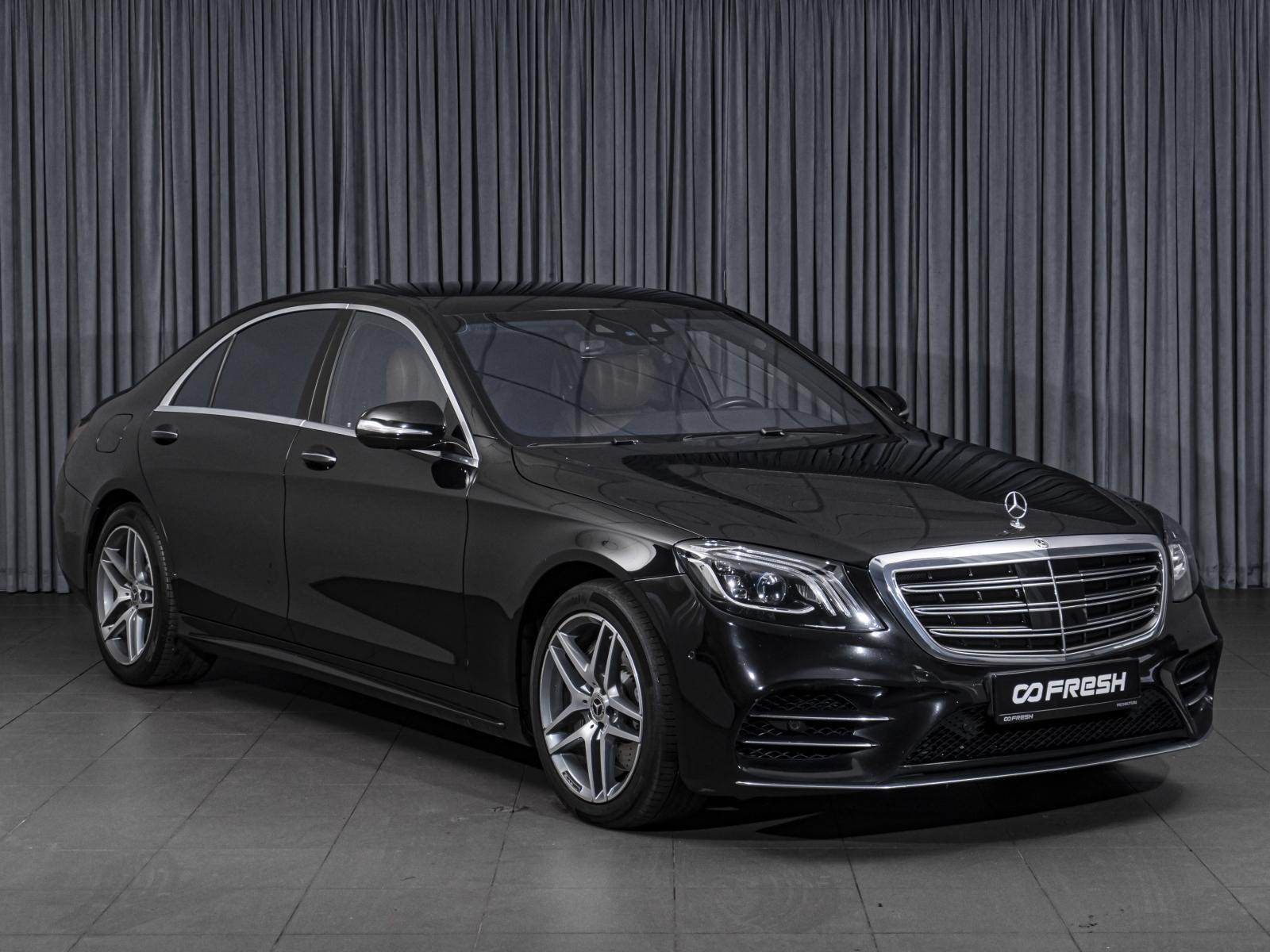 Mercedes-Benz S-Класс 2016