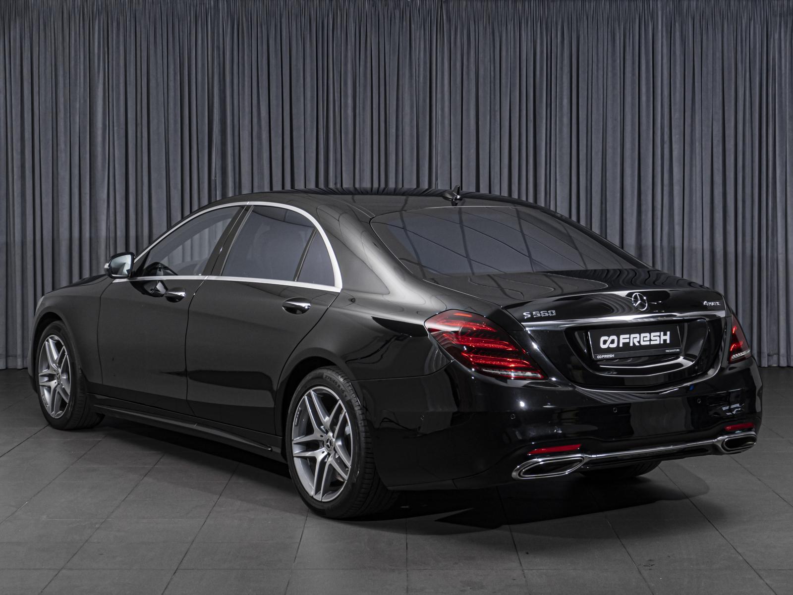 Mercedes-Benz S-Класс 2016