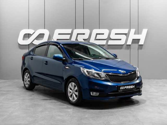 Kia Rio 2015