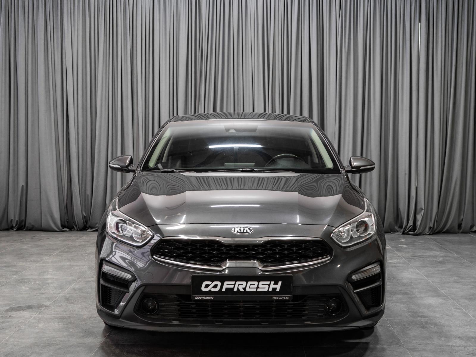 Kia Rio 2021