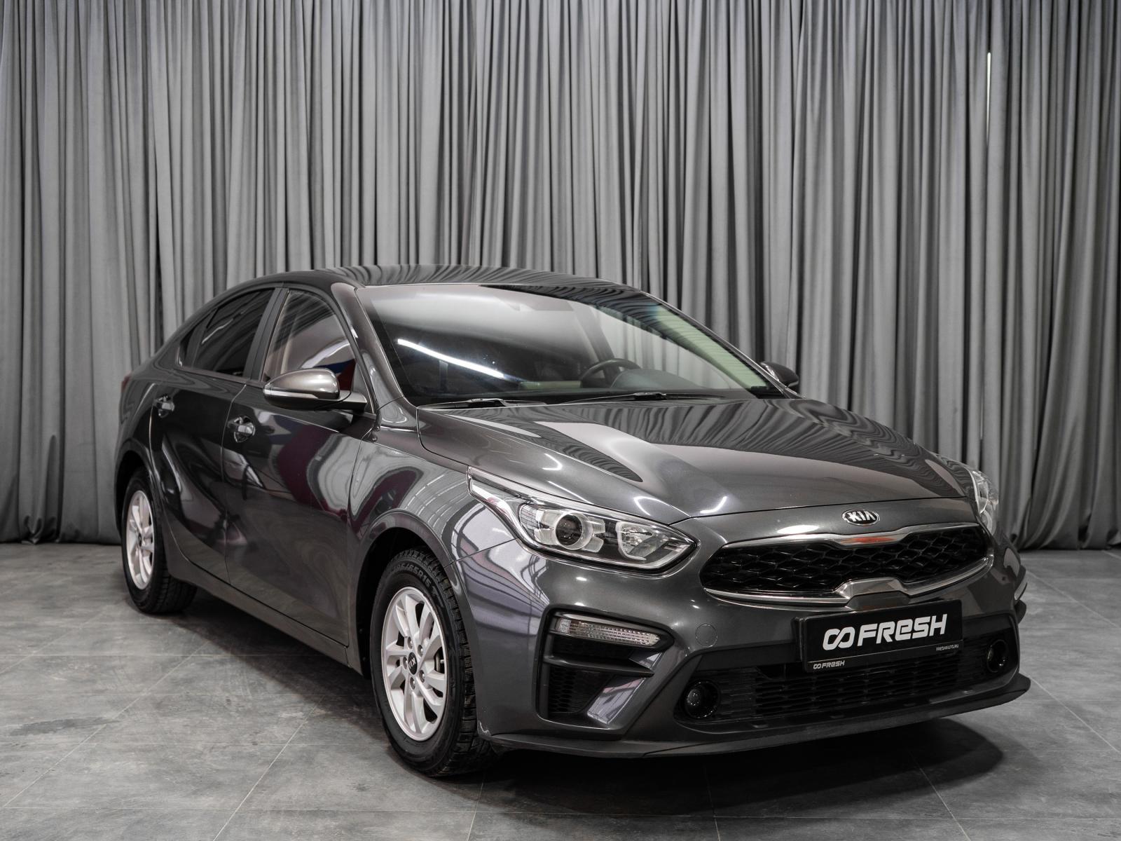 Kia Rio 2021