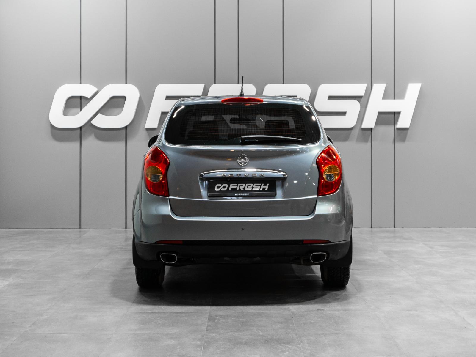 Lifan X60 2016