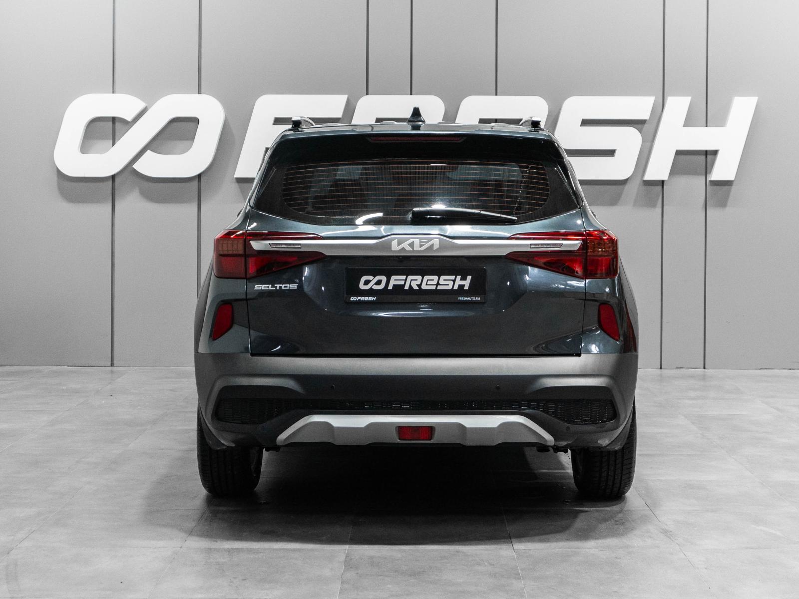 Chery Tiggo 8 Pro Max 2023
