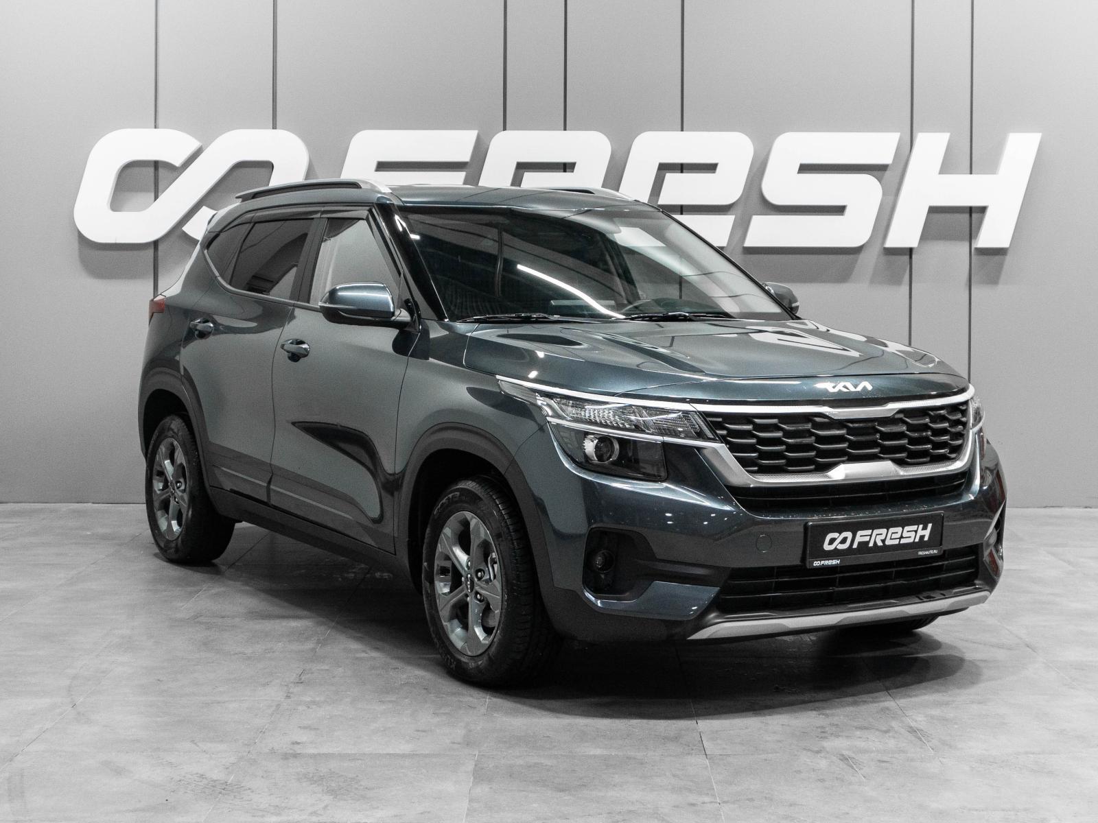 Chery Tiggo 8 Pro Max 2023