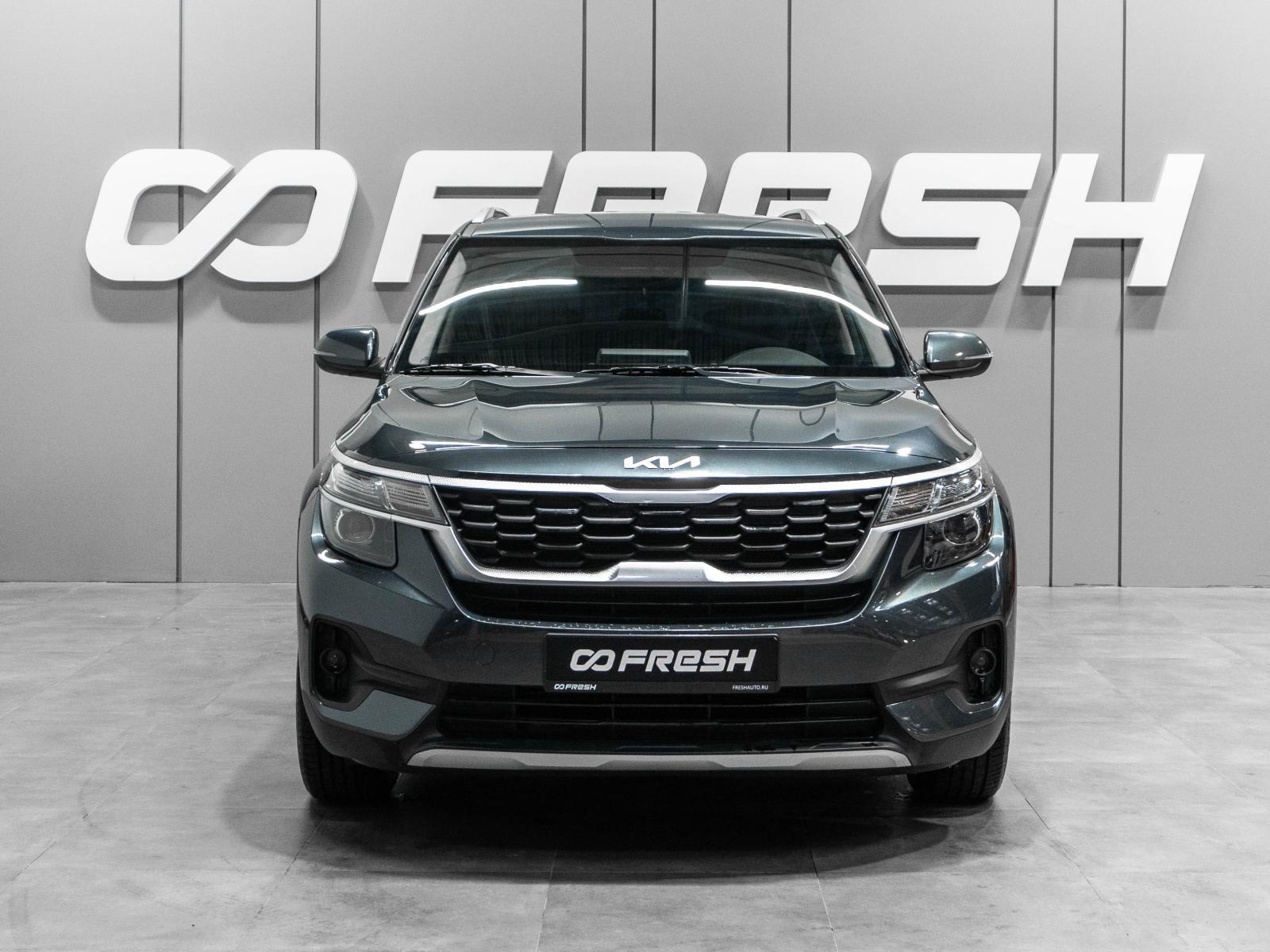 Chery Tiggo 8 Pro Max 2023