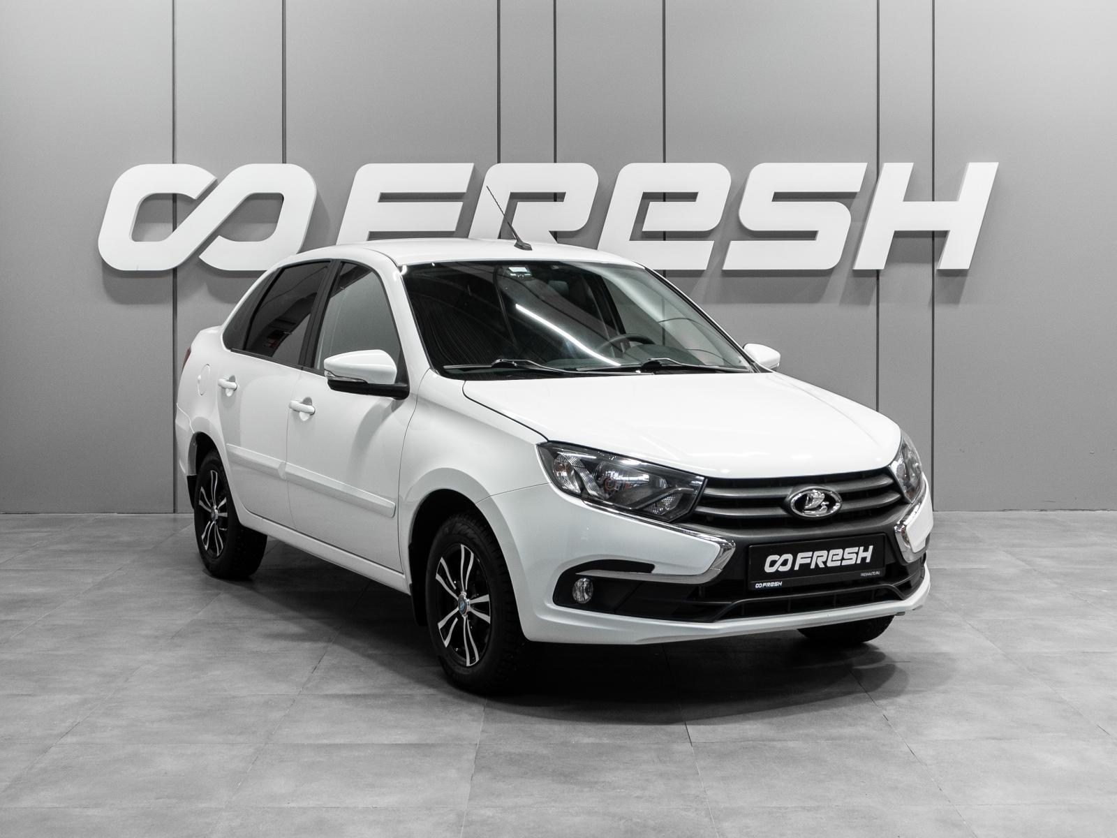 LADA (ВАЗ) Granta 2020