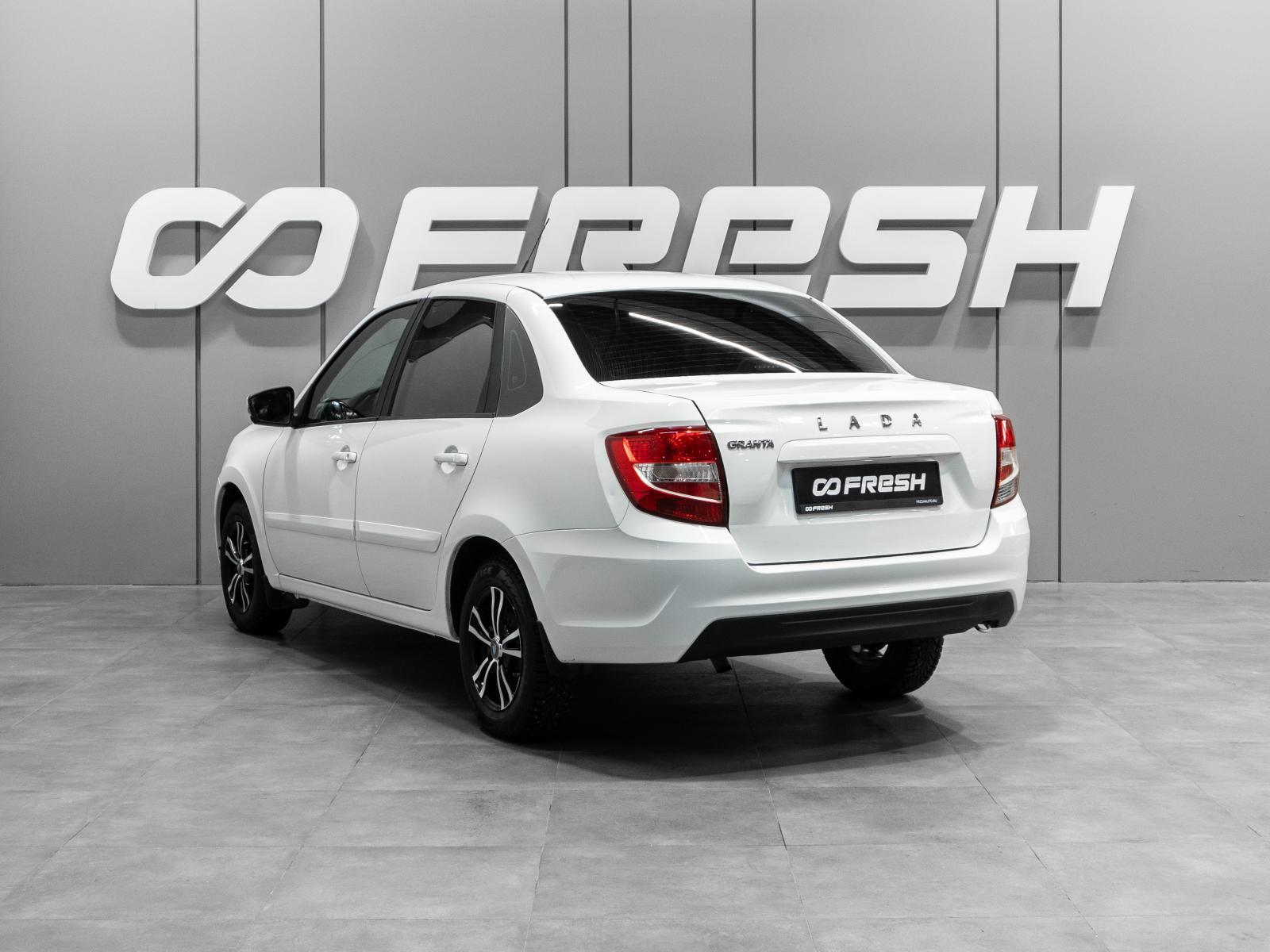 LADA (ВАЗ) Granta 2020