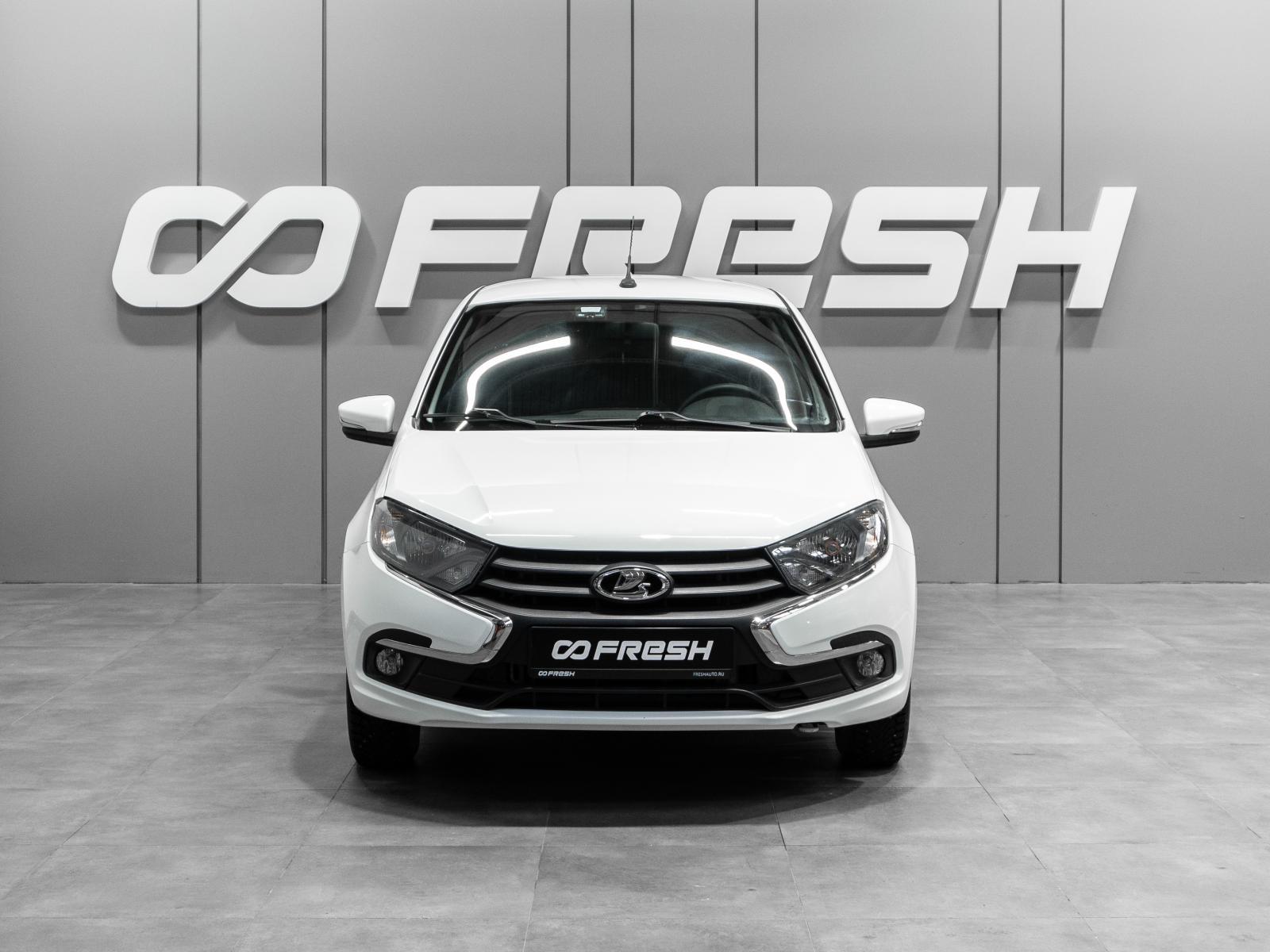 LADA (ВАЗ) Granta 2020