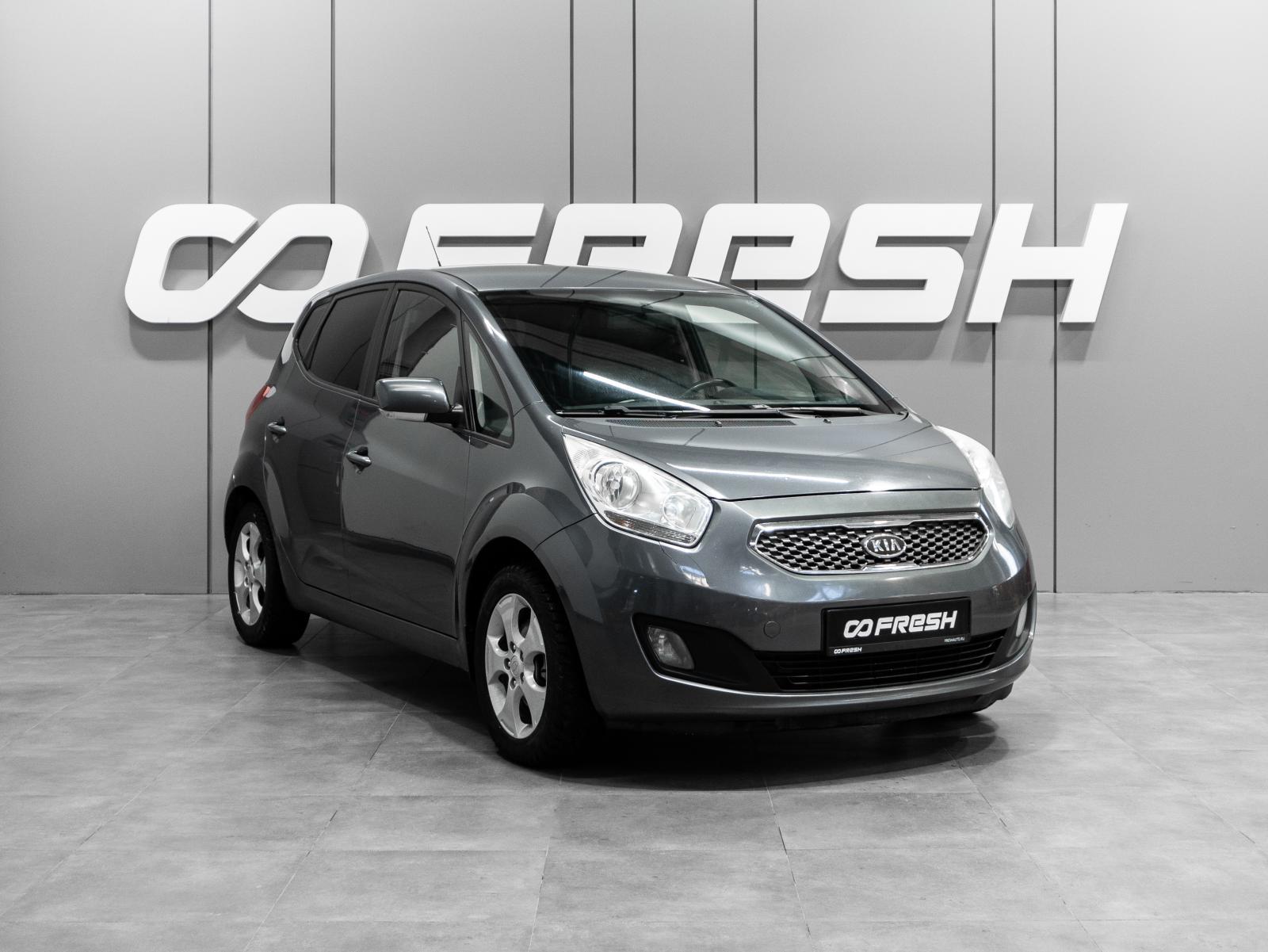 Hyundai Matrix 2008