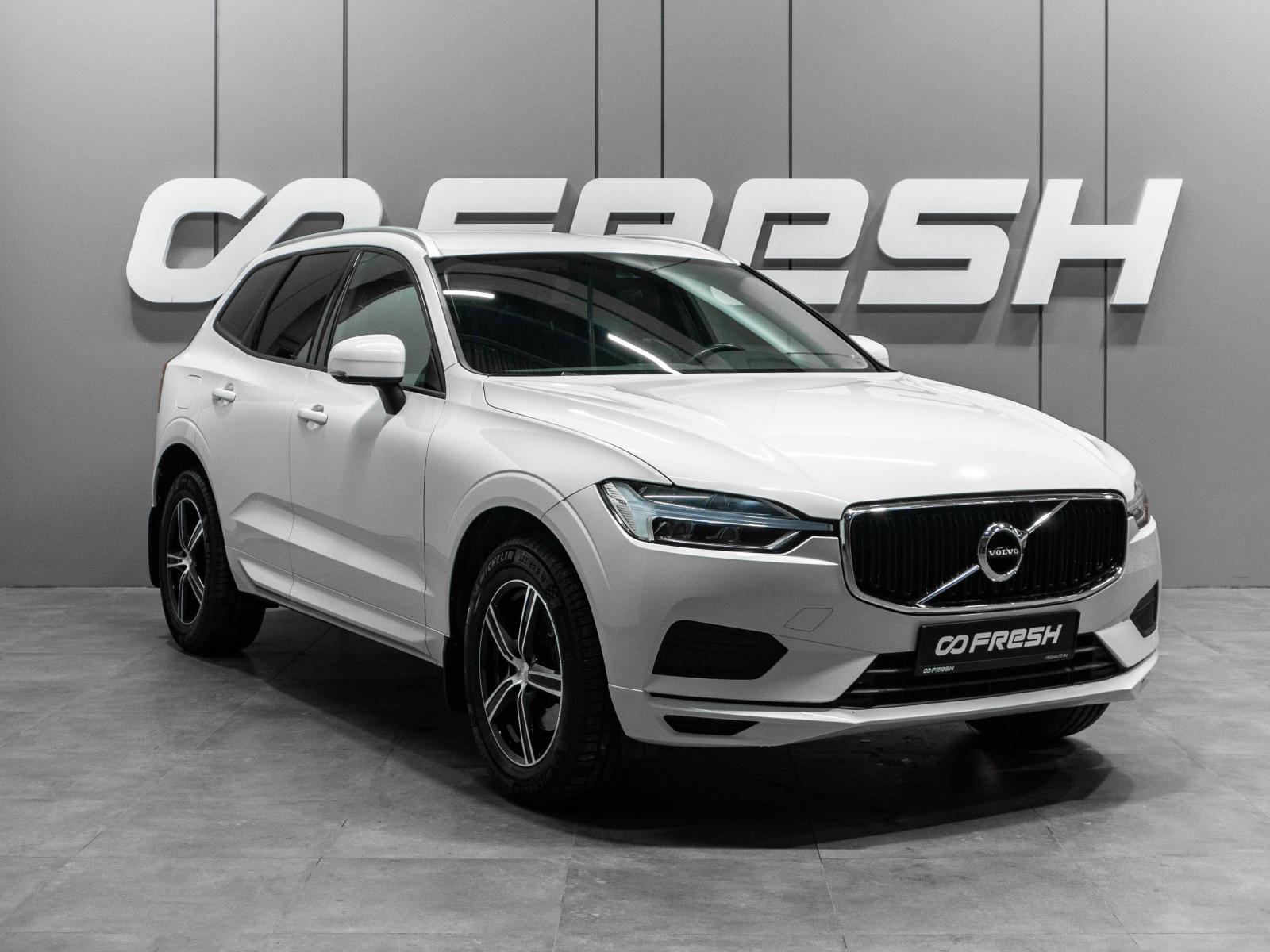 Volvo XC60 2020