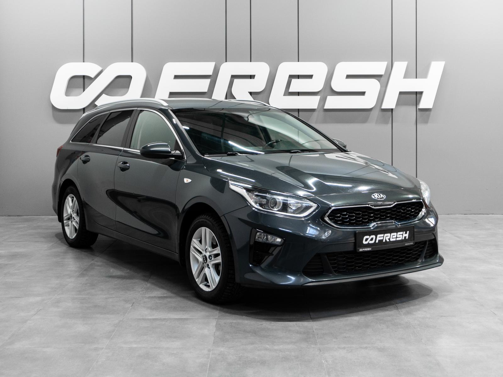 Toyota Auris 2018