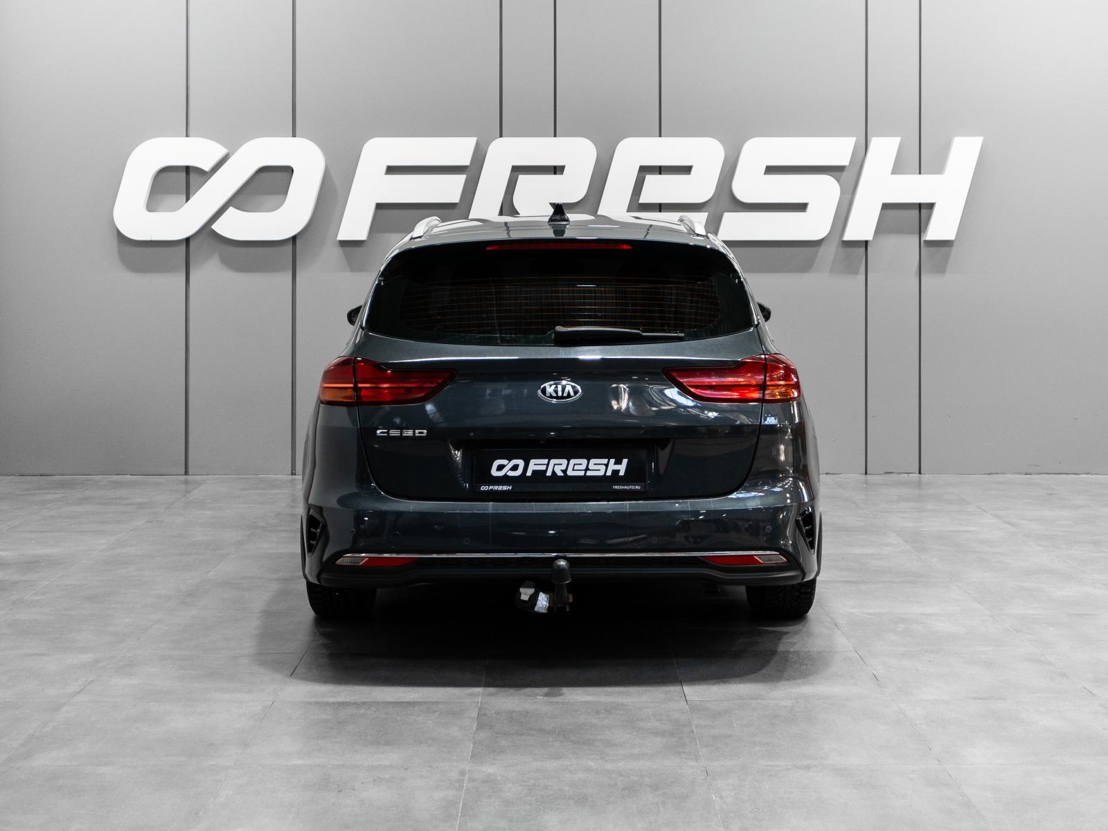 Toyota Auris 2018