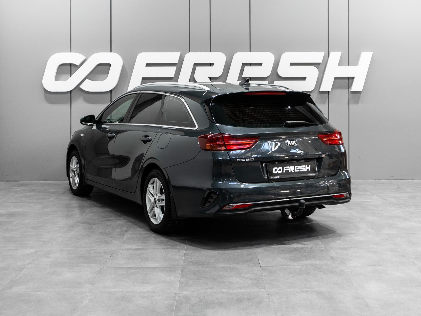 Toyota Auris 2018
