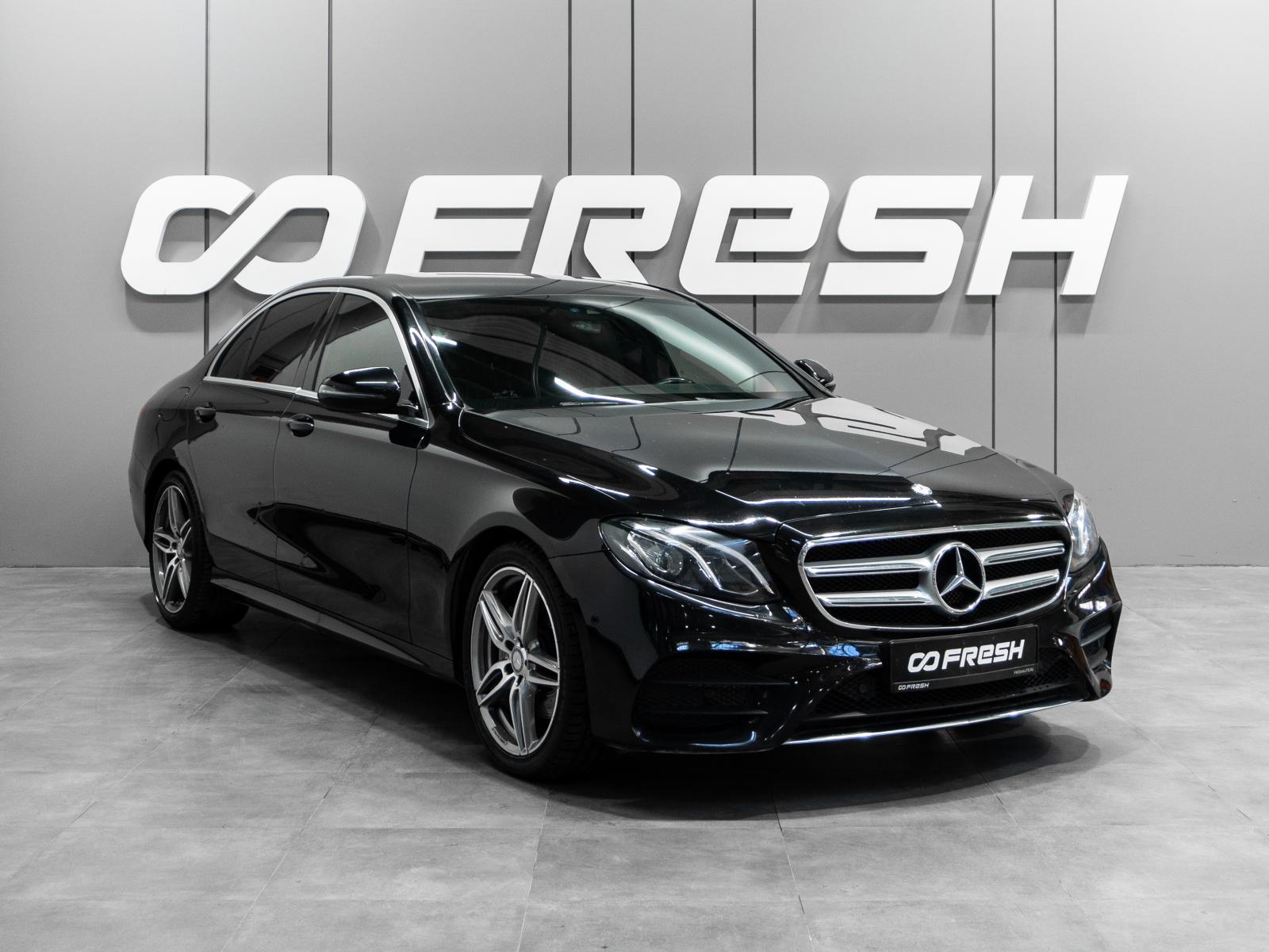 Mercedes-Benz E-Класс 2019