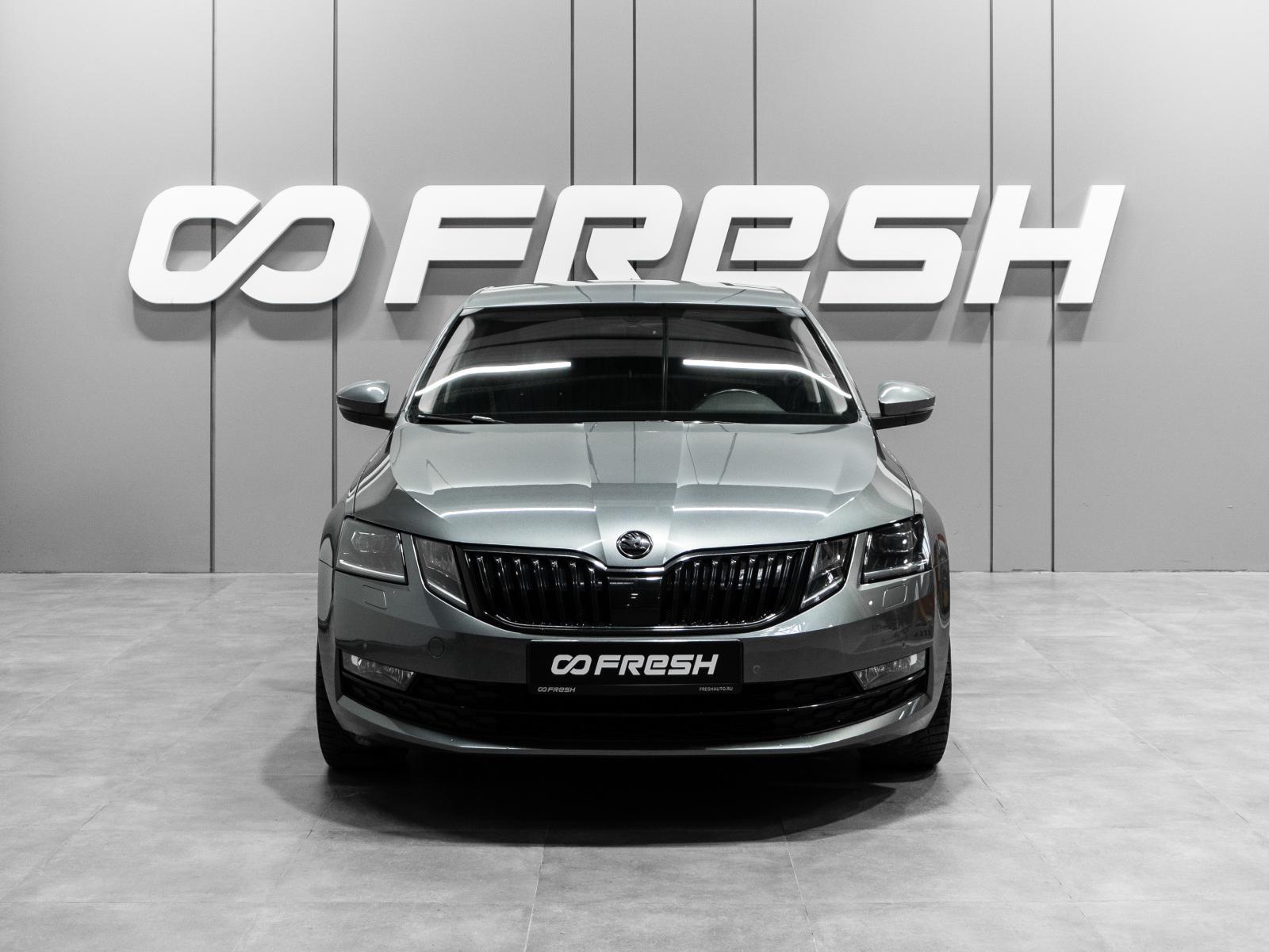 Skoda Octavia 2020