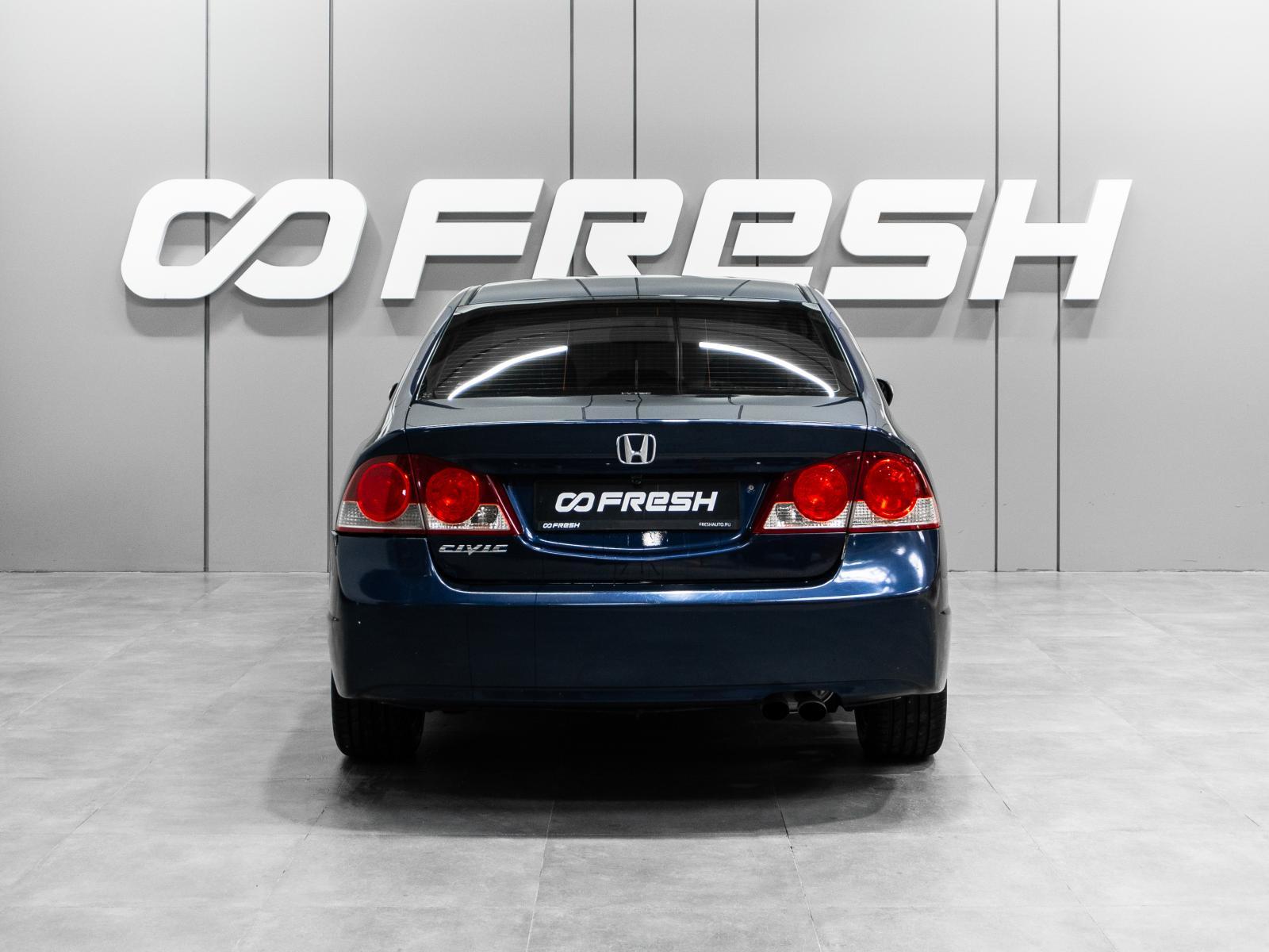 Honda Civic 2008