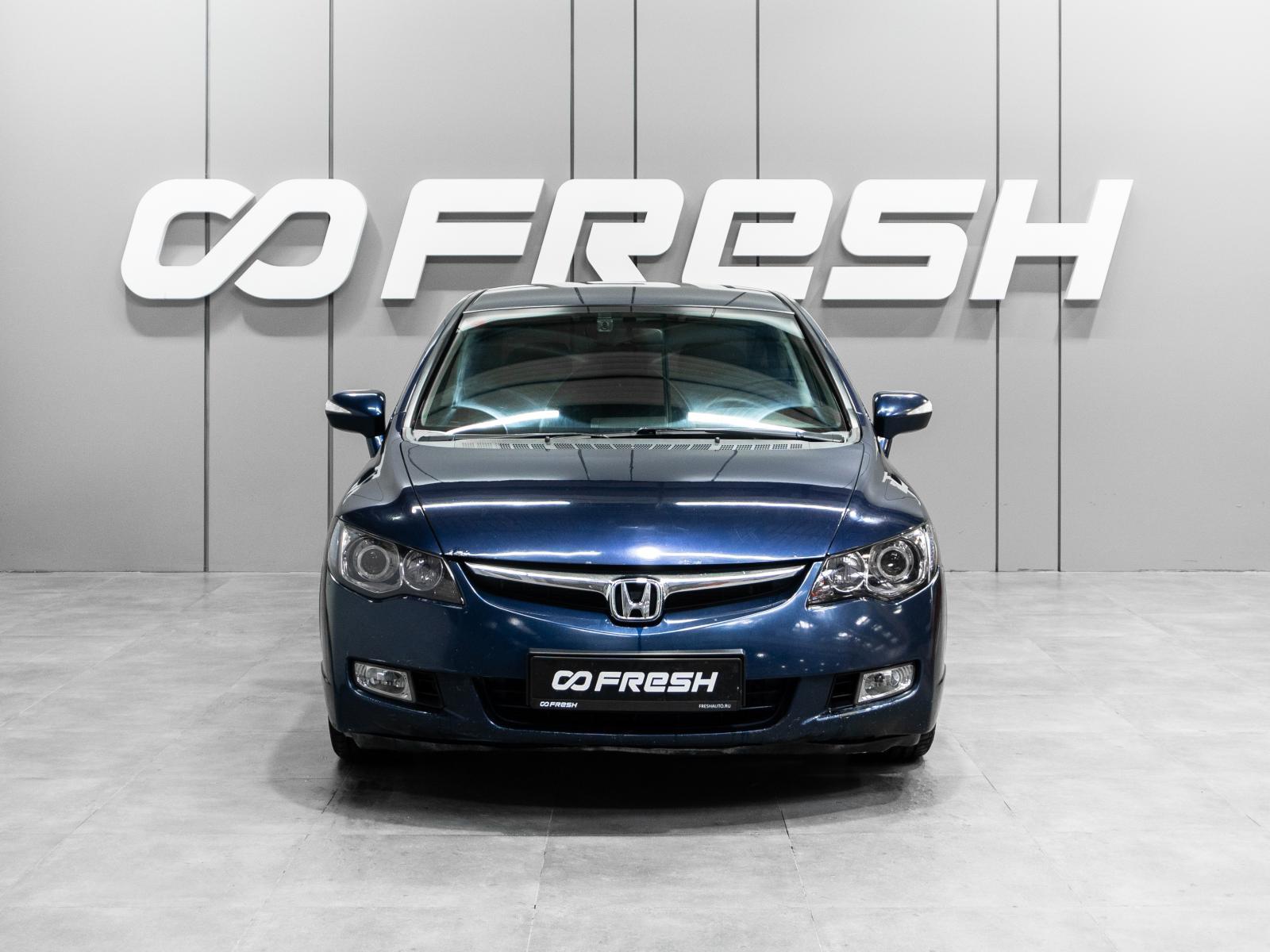 Honda Civic 2008