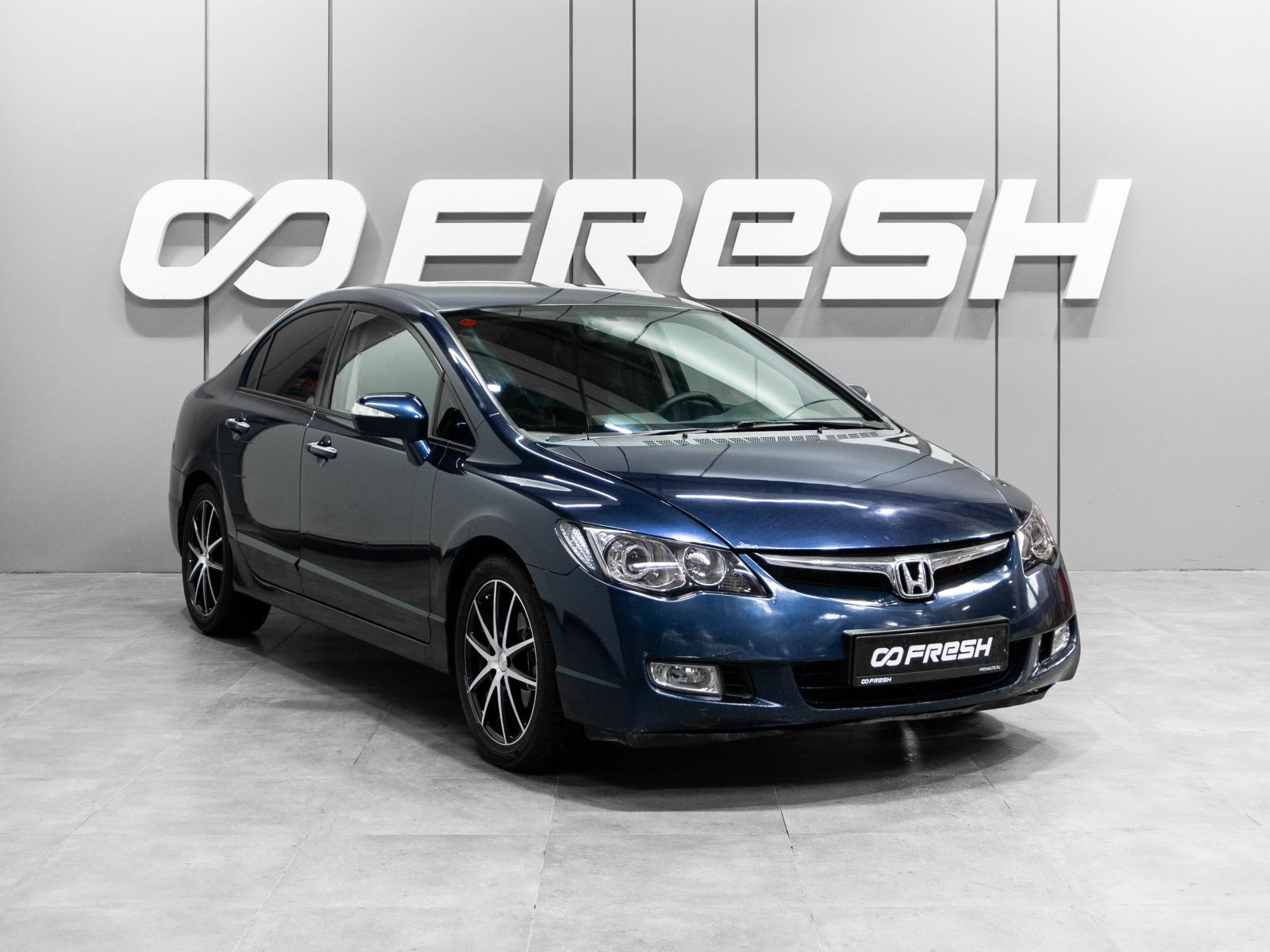 Honda Civic 2008