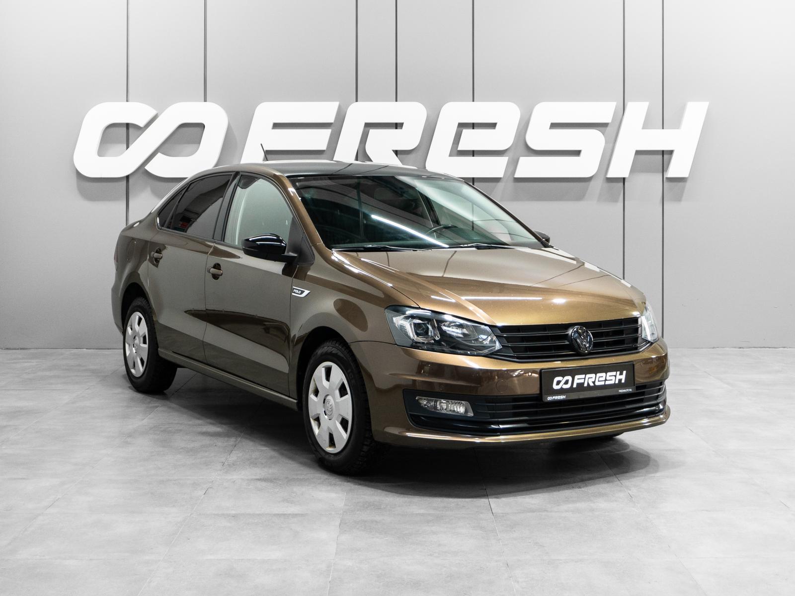 Kia Rio 2011