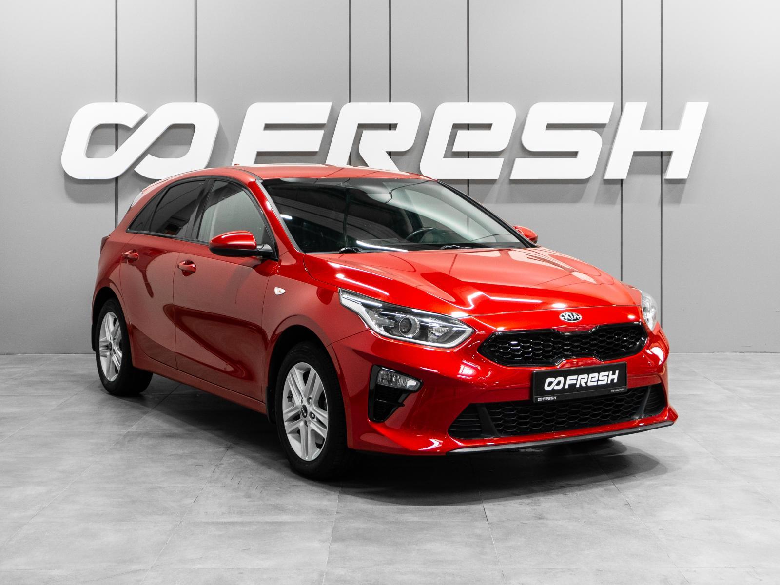 Daihatsu Taft 2020