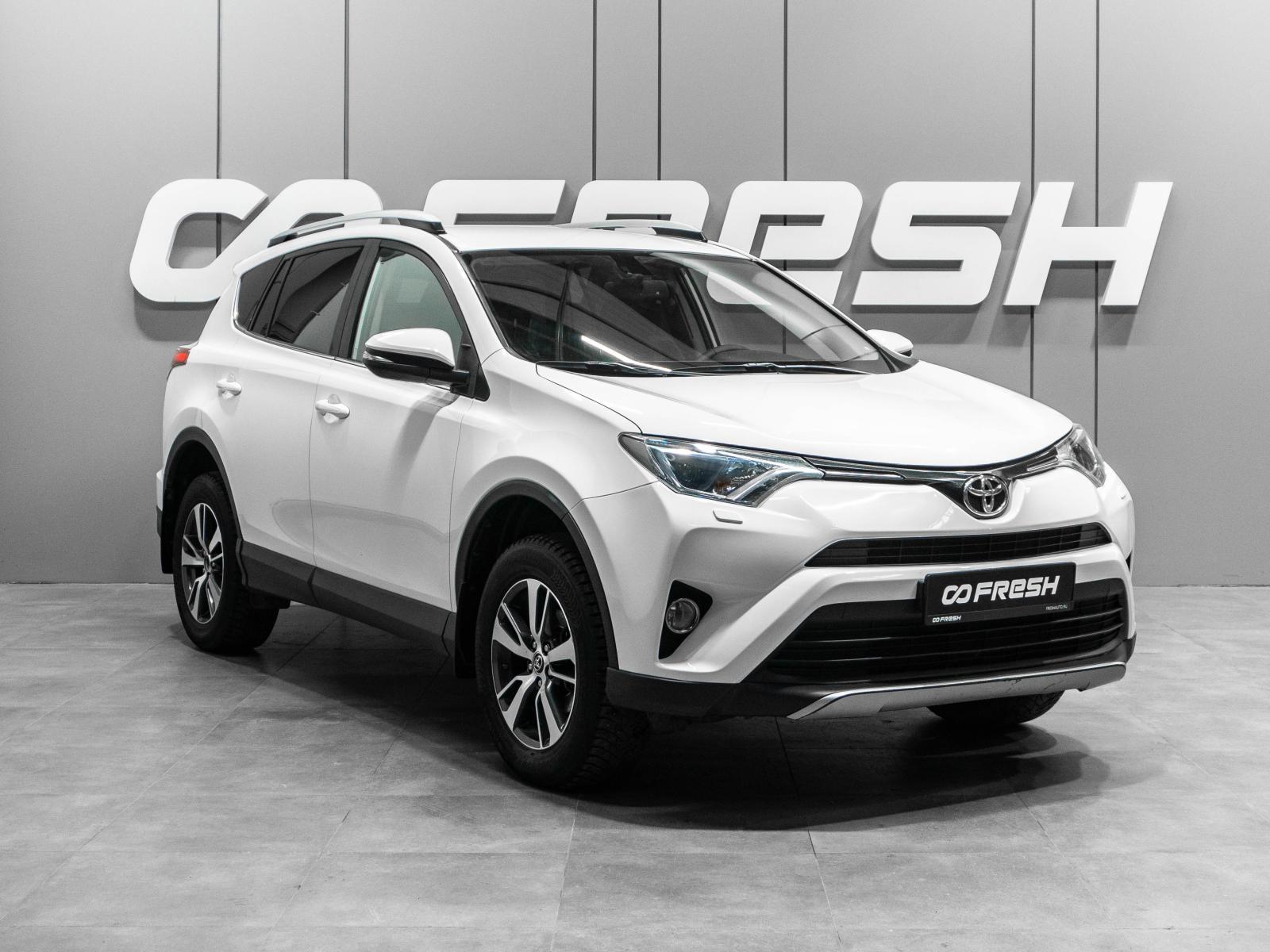 Toyota Highlander 2014