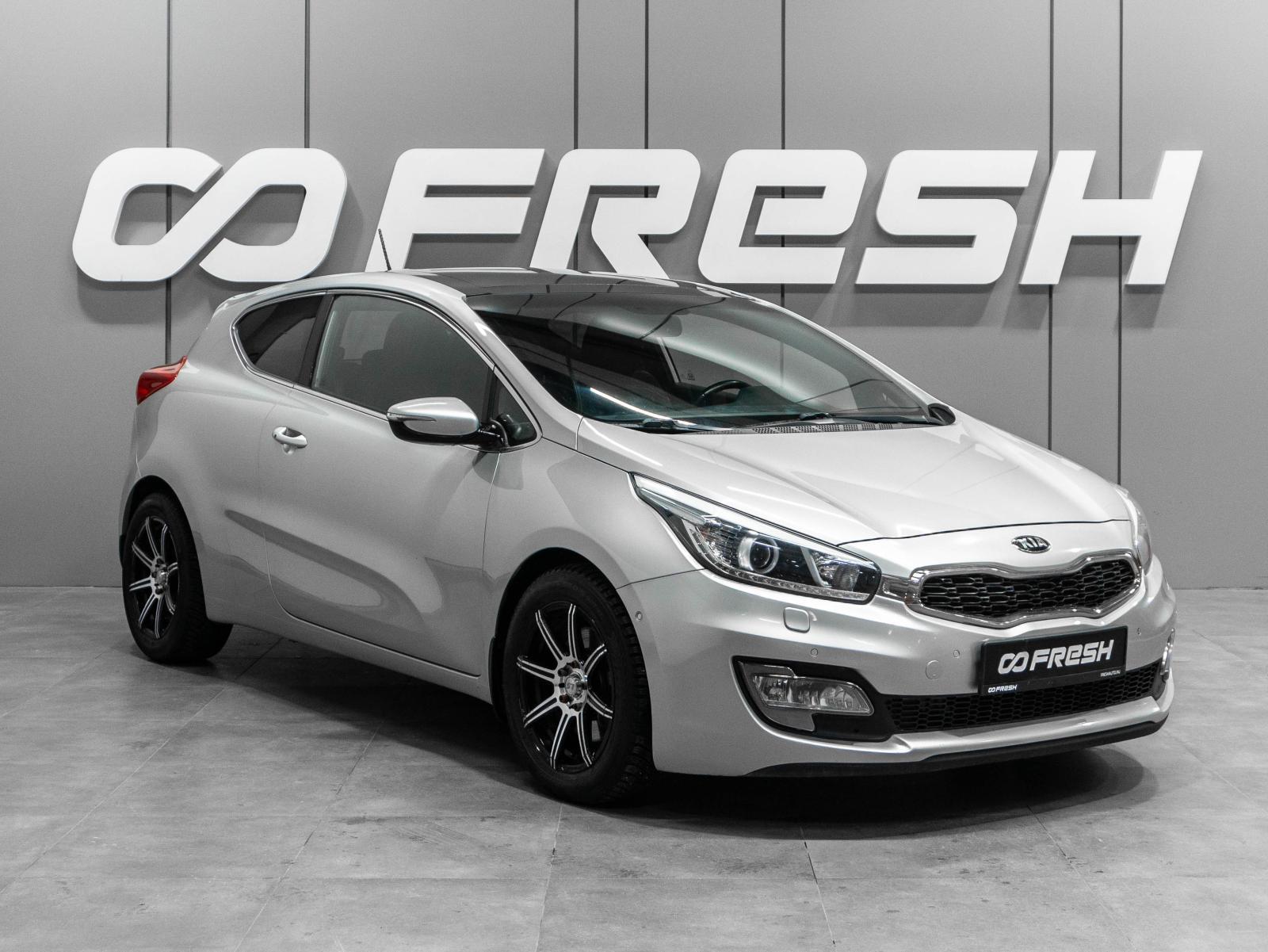 Kia Rio 2013