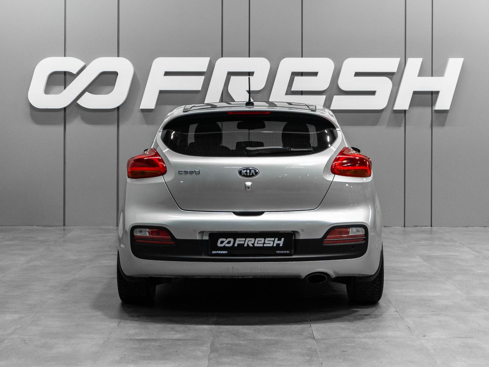 Kia Rio 2013
