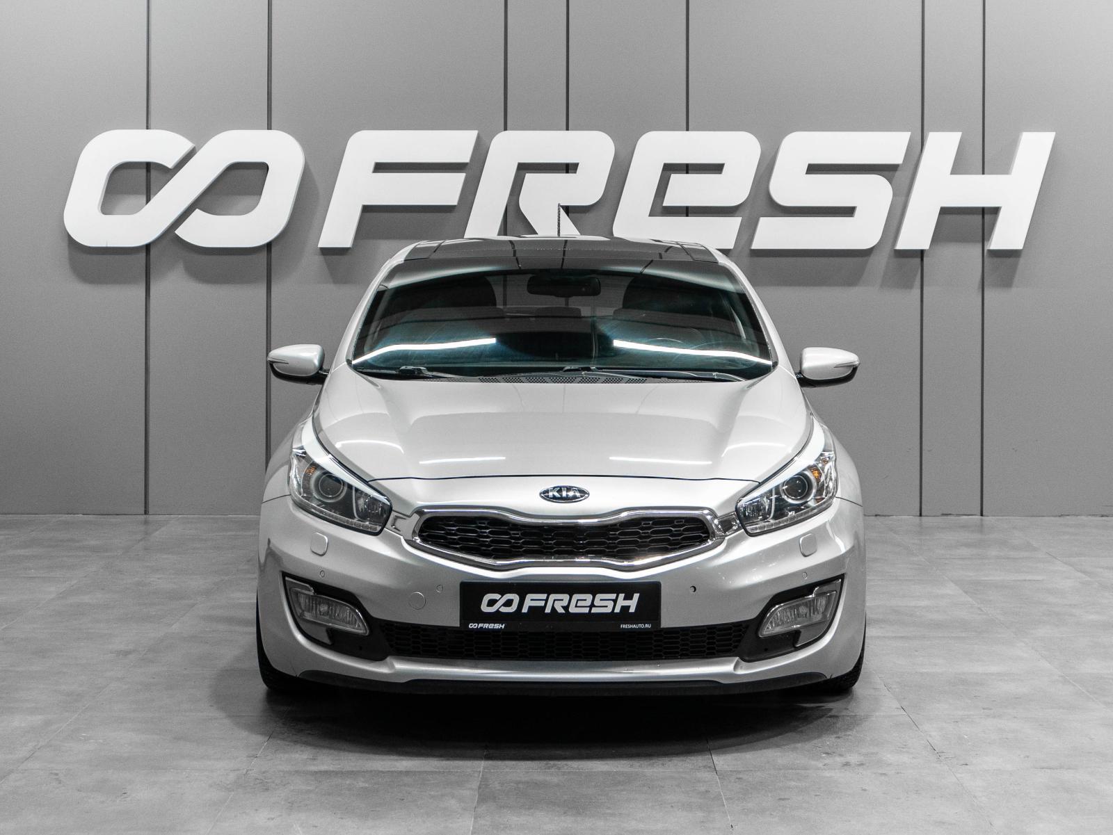 Kia Rio 2013