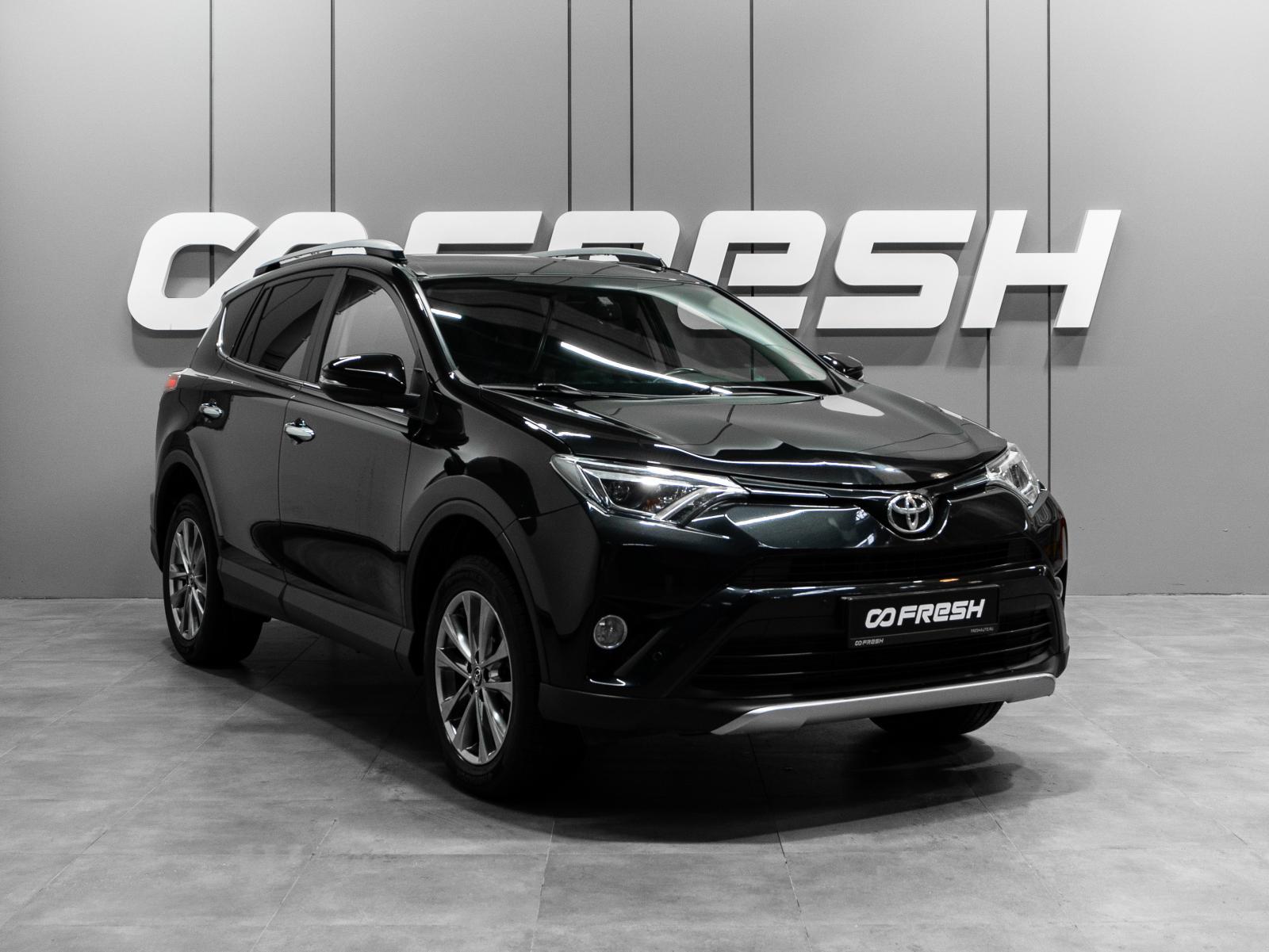 Chery Tiggo 8 2022