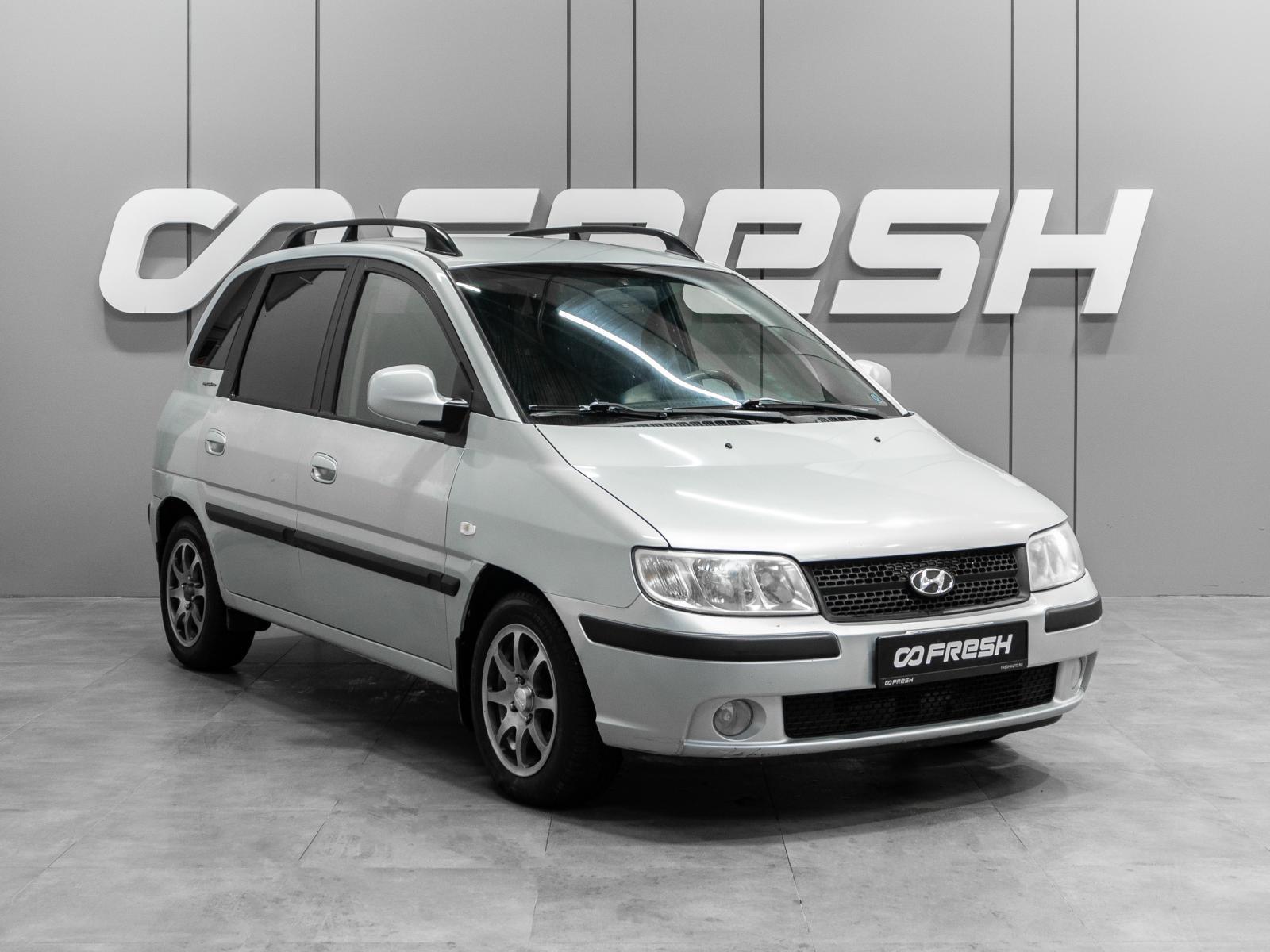 Kia Carnival 2003