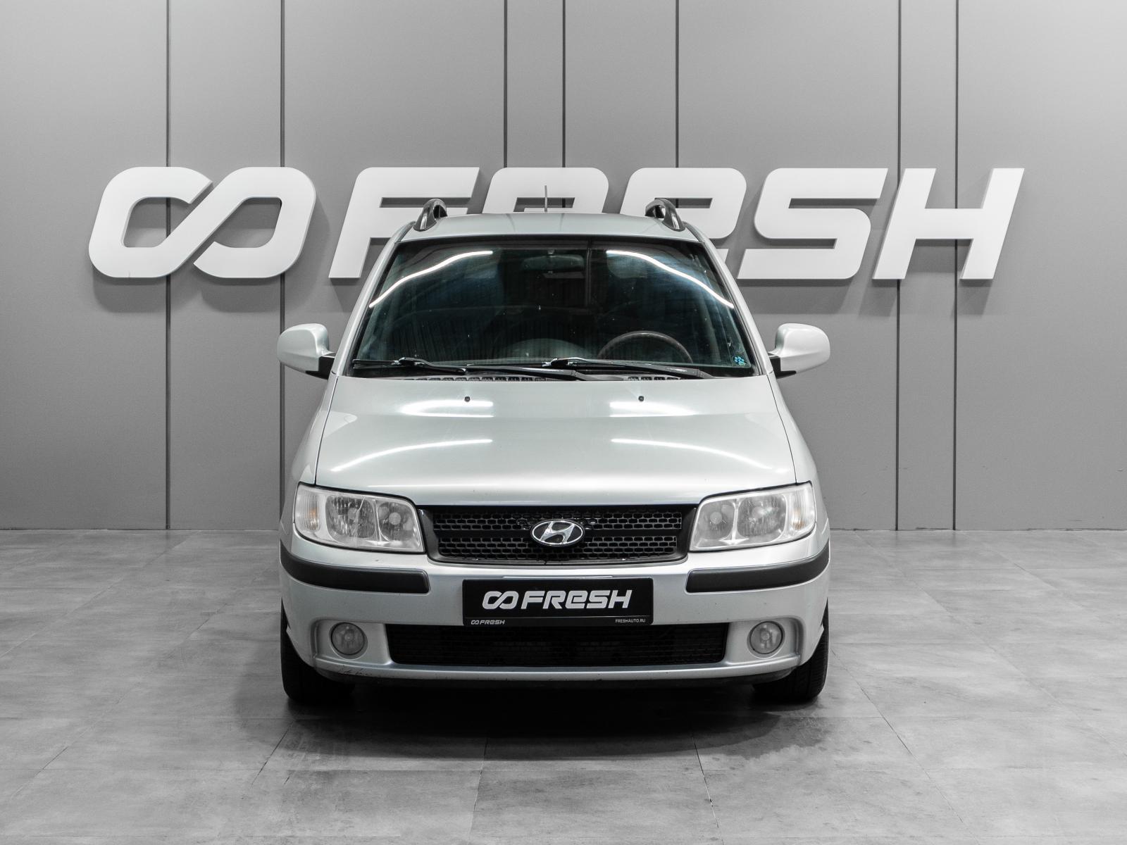 Kia Carnival 2003