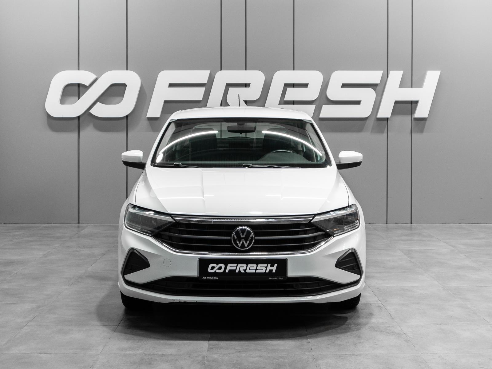 Volkswagen Polo 2021