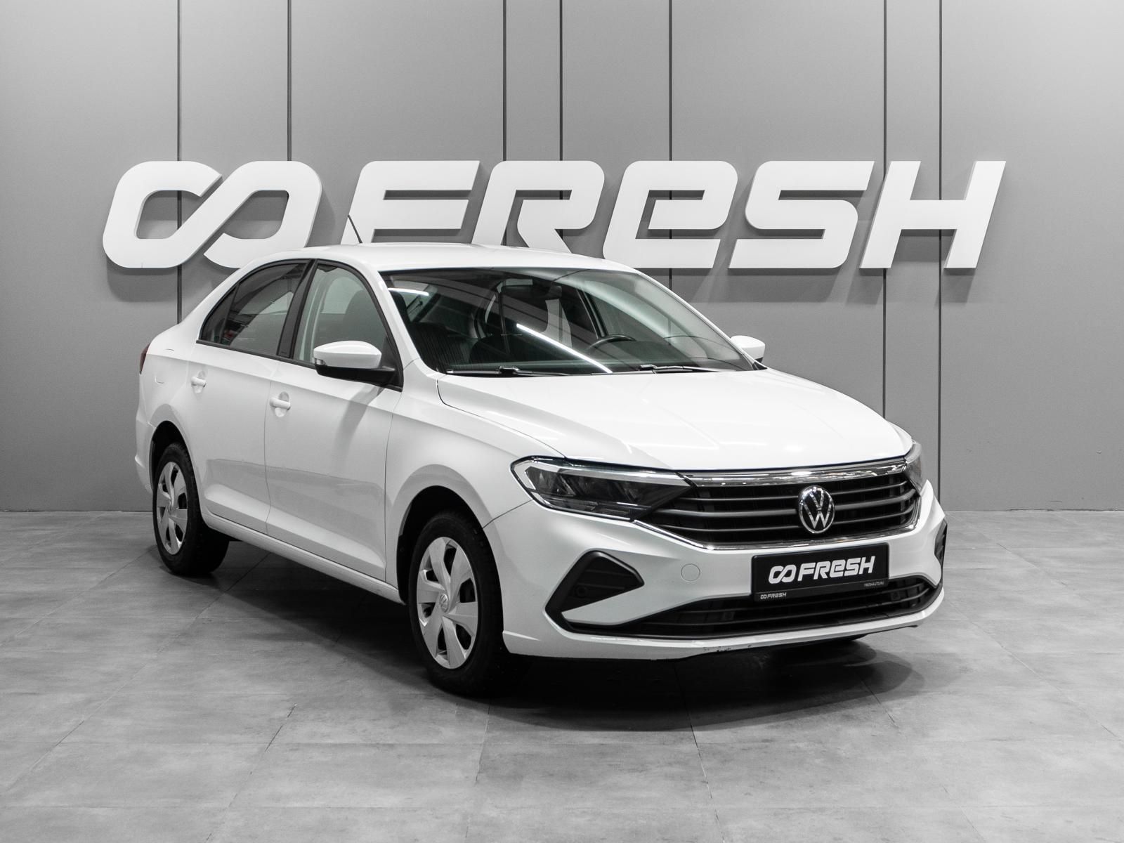 Volkswagen Polo 2021