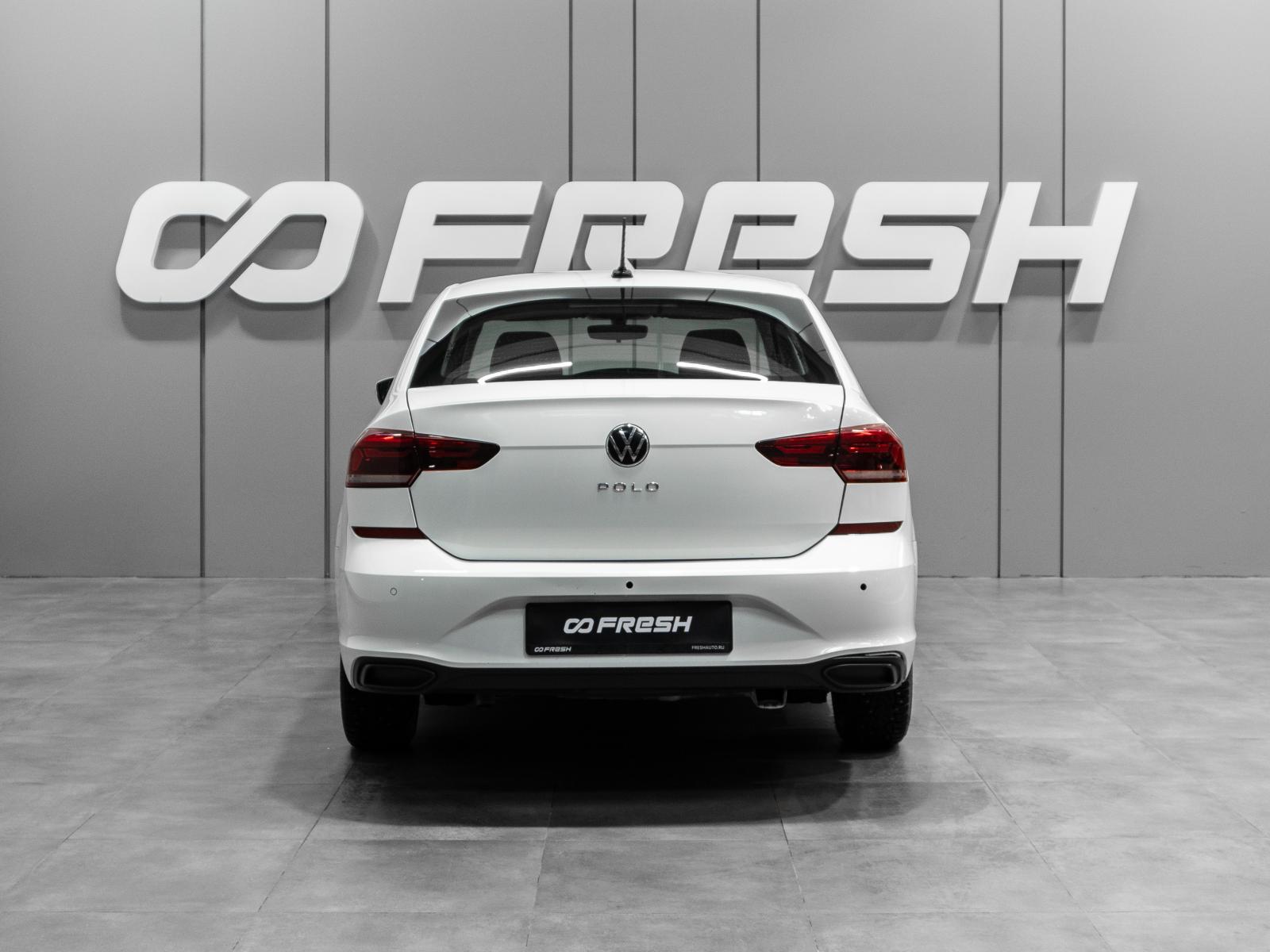 Volkswagen Polo 2021