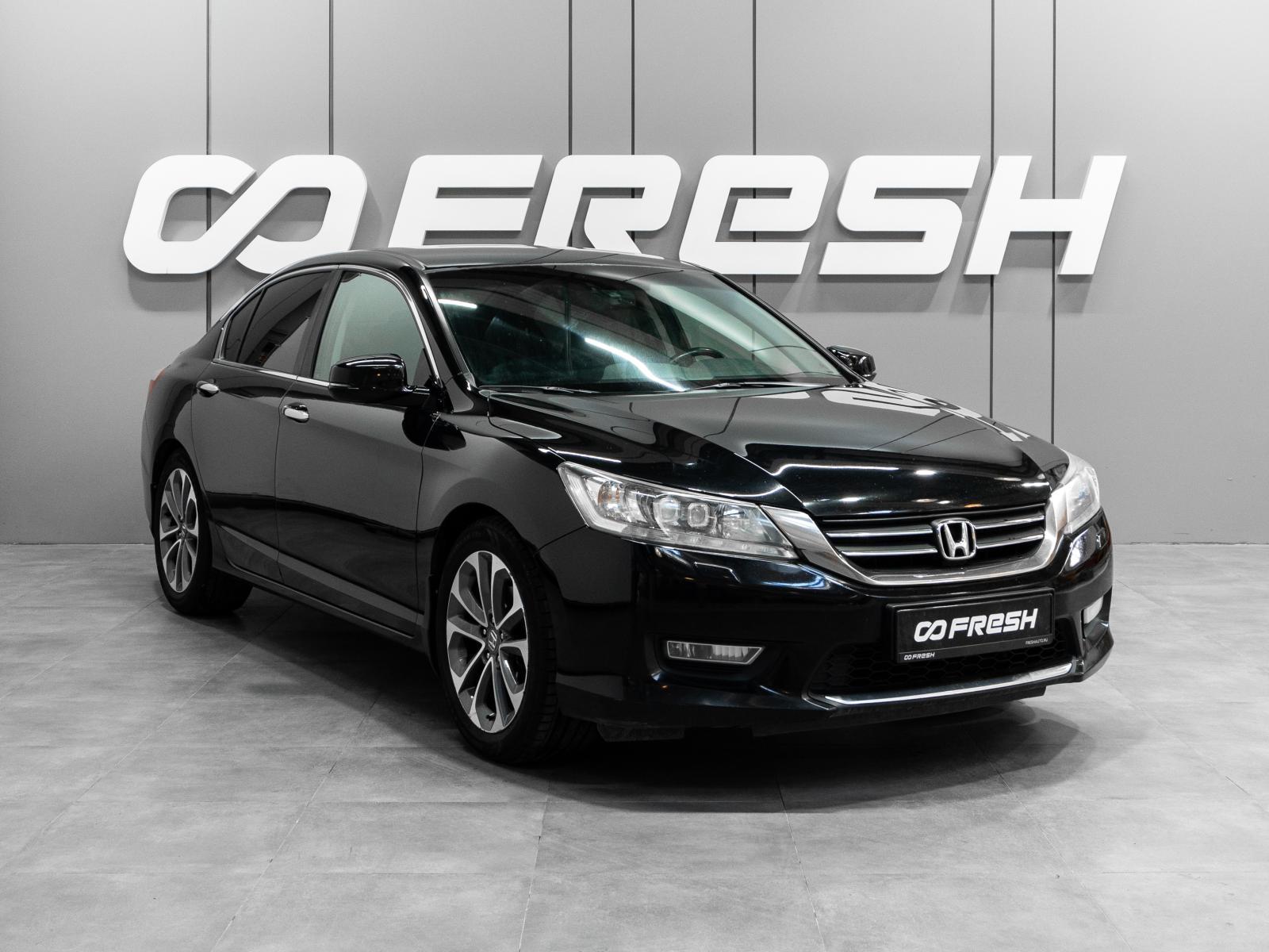 Honda Accord 2013