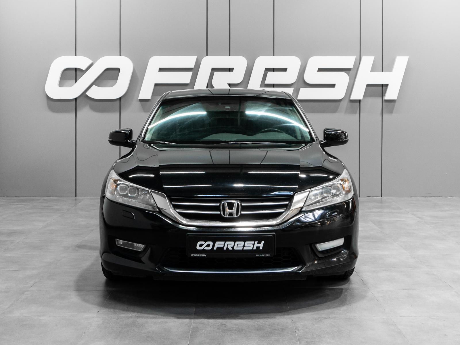 Honda Accord 2013