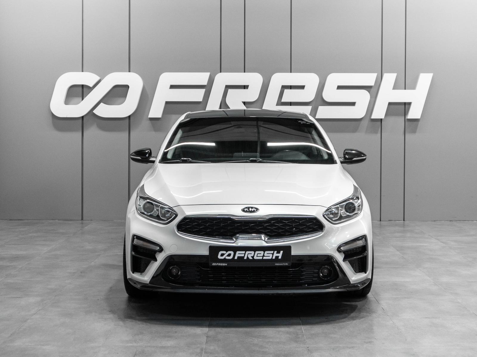 Chery Arrizo 8 2023