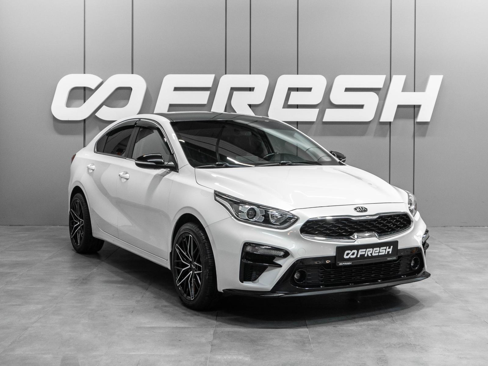 Chery Arrizo 8 2023
