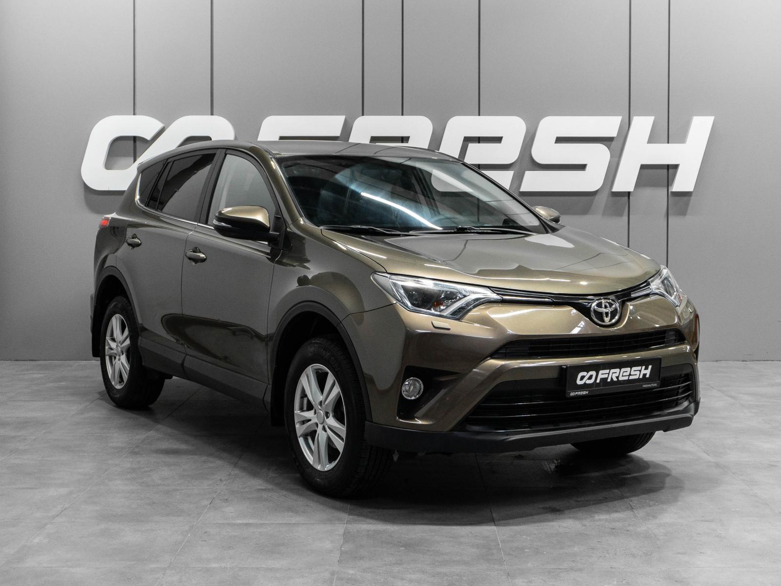 Chery Tiggo 4 2022