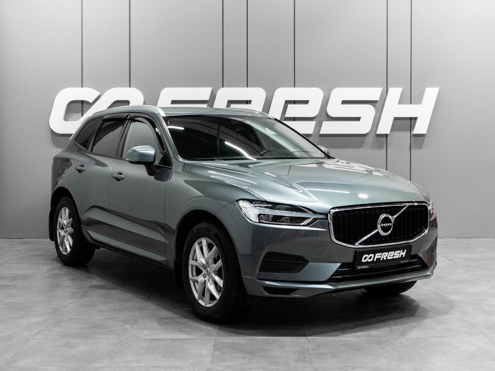 Volvo XC90 2015