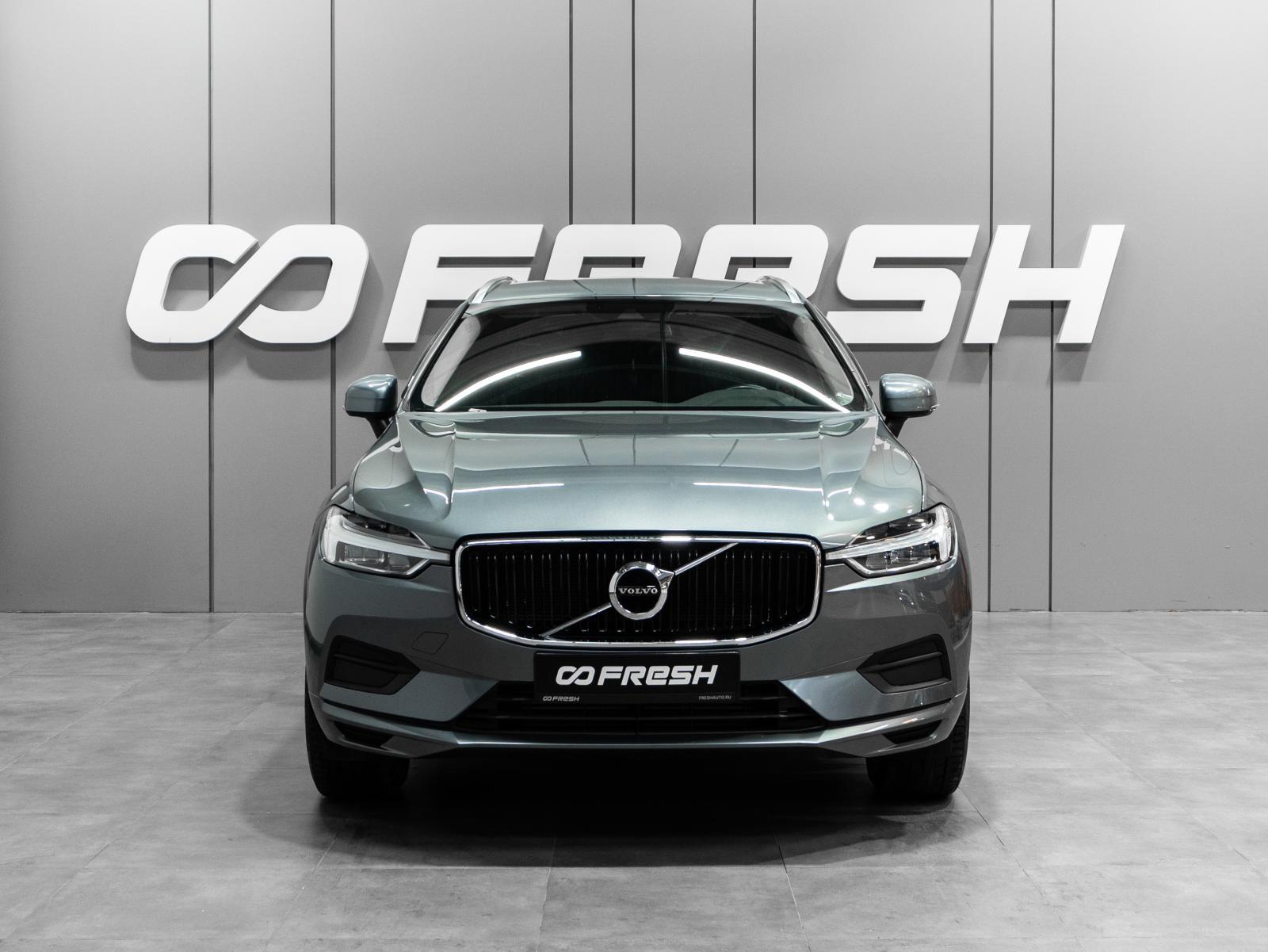 Volvo XC90 2015