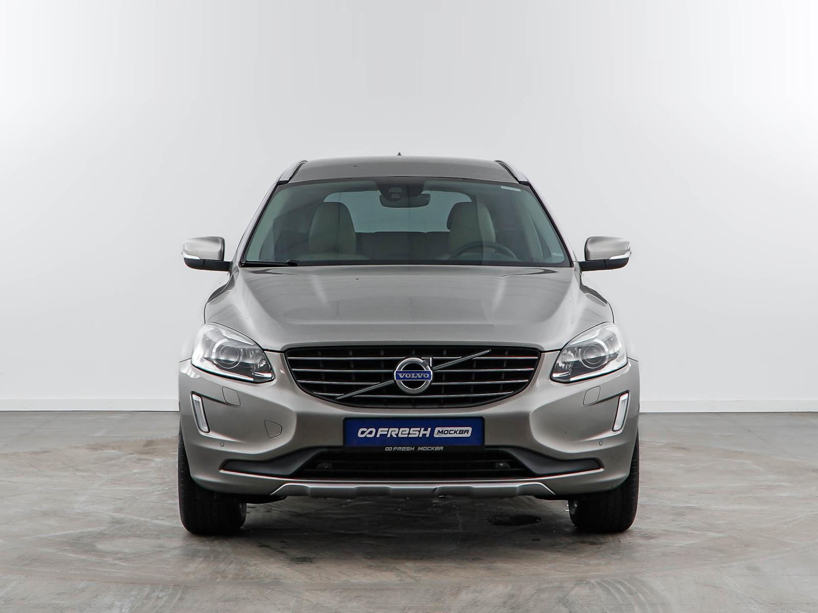 EXEED LX 2023