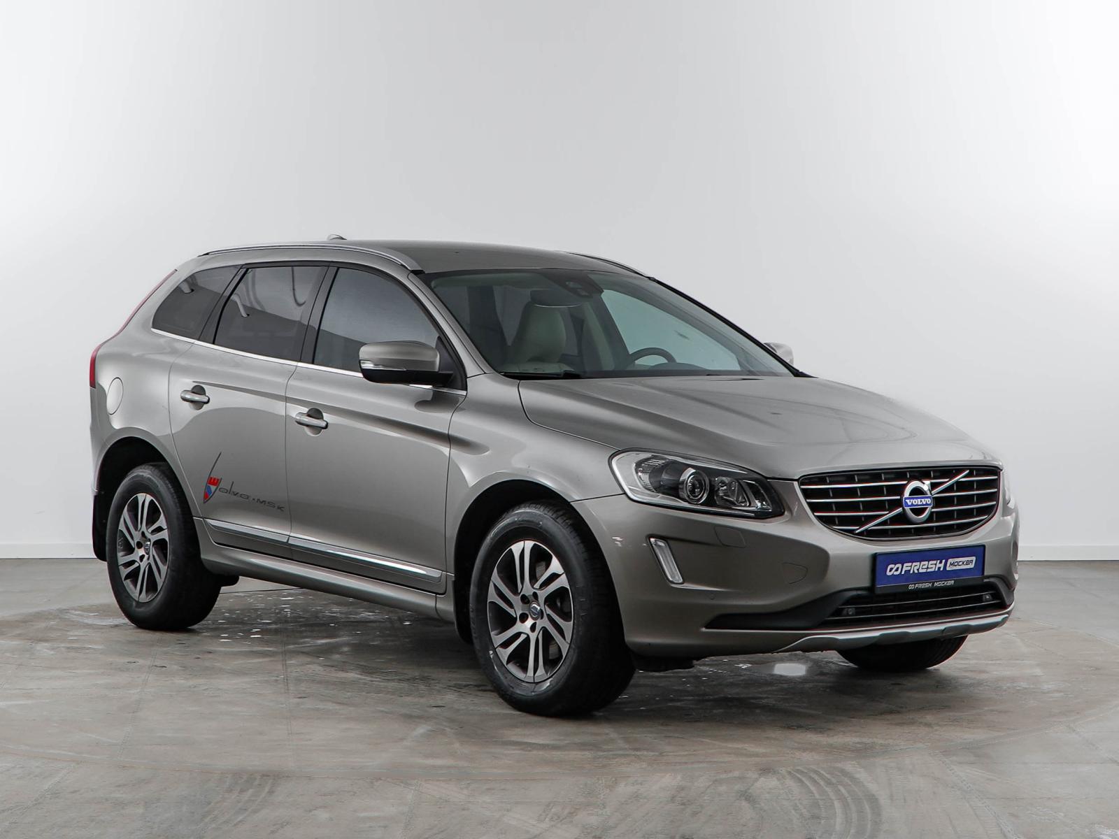 EXEED LX 2023