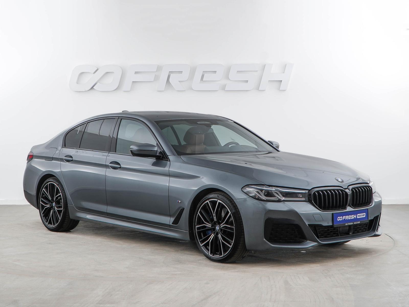 BMW 5 серии 2021