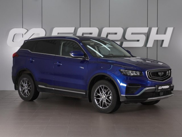 Geely Atlas Pro 2022