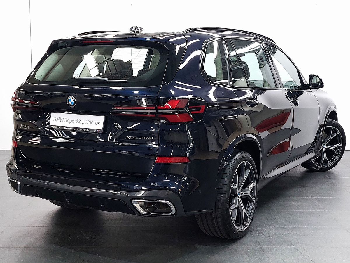 BMW X5 2025