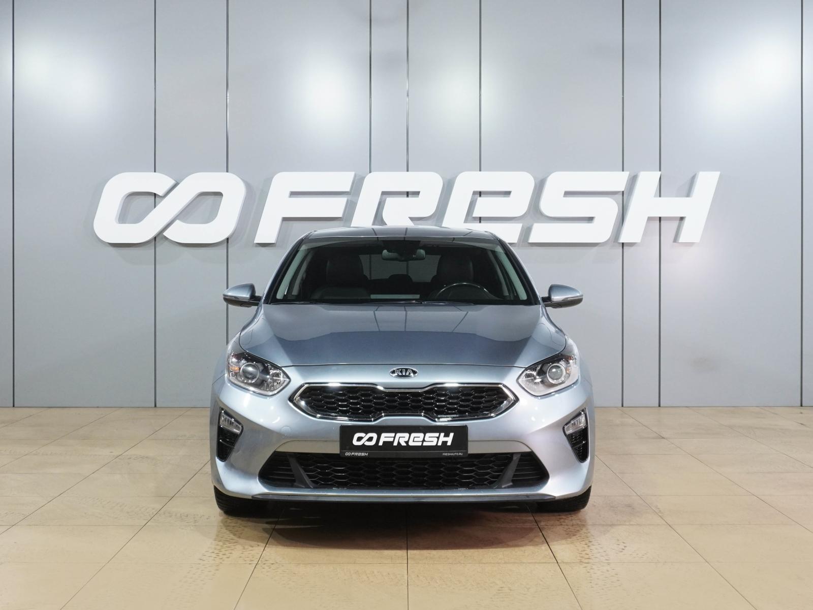 Ford Focus 2019